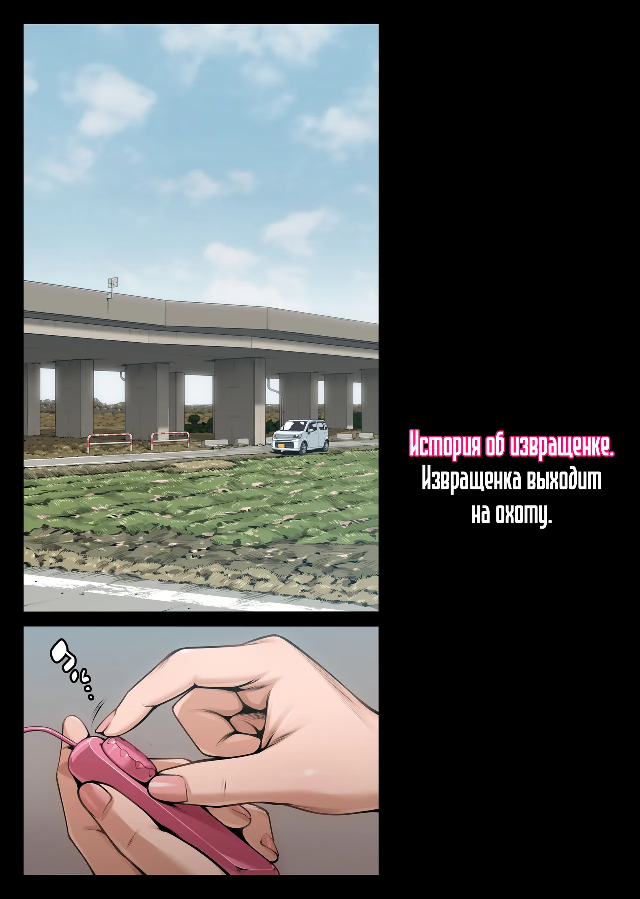 Chijo Monogatari Henshitsusha (Onna) Shutsubotsu Chuu - Page 4