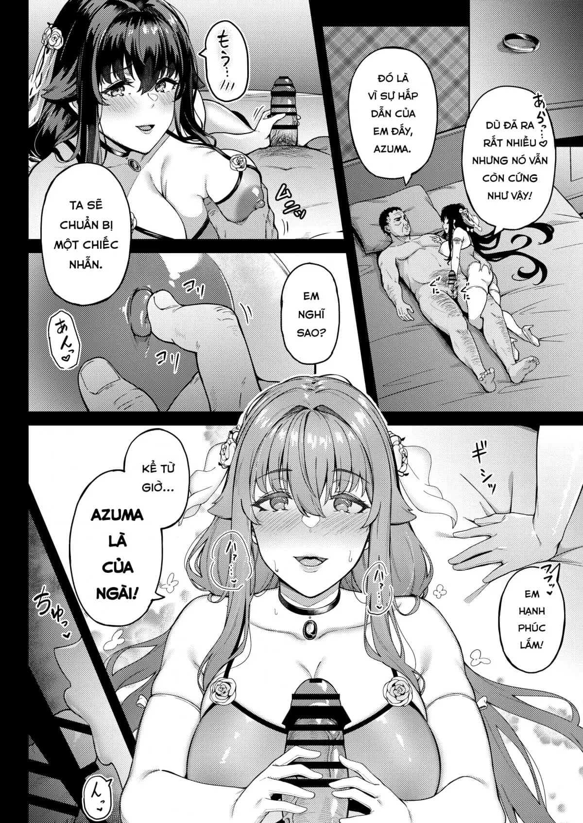 Ai no Naka ni Tojikometa - Page 43