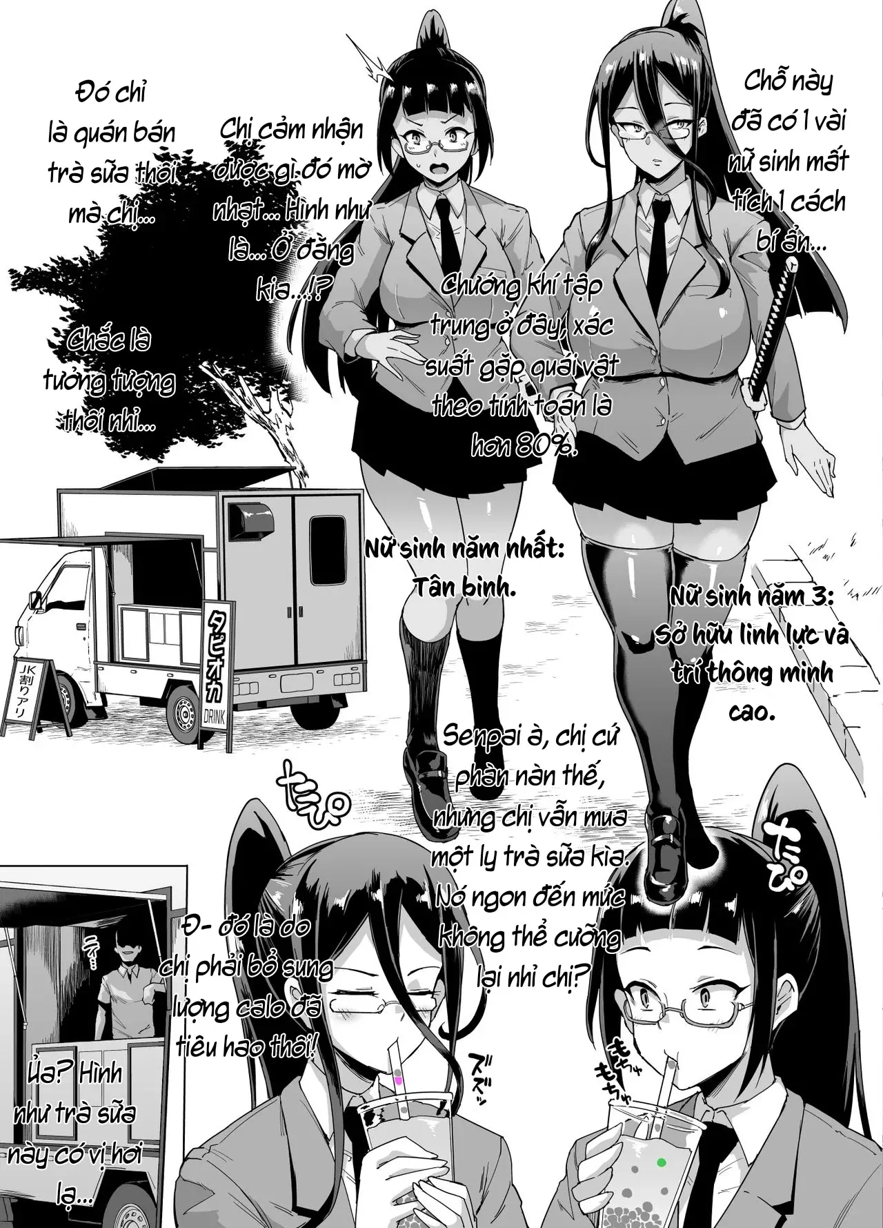 JK Taimabu Season 1 - Page 48