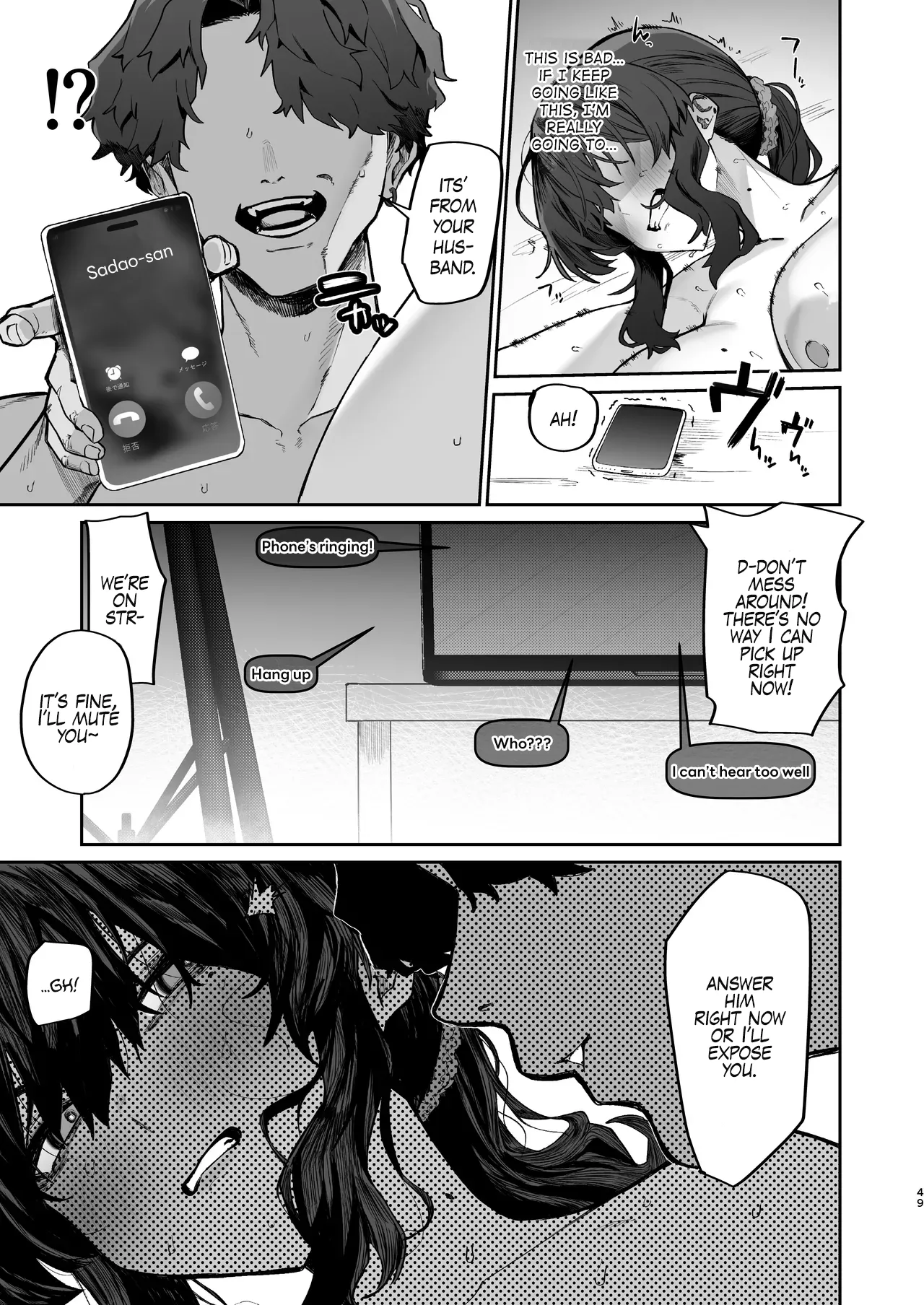 Gokinjo Trouble ni wa Gochuui o | Watch Out For Trouble in Your Neighborhood - Page 49