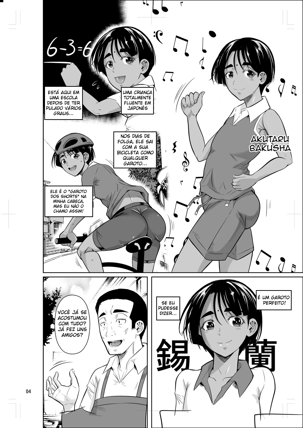 Ela Conseguiu um Emprego em um Dormitório de Estudantes Estrangeiros 2 - Page 5