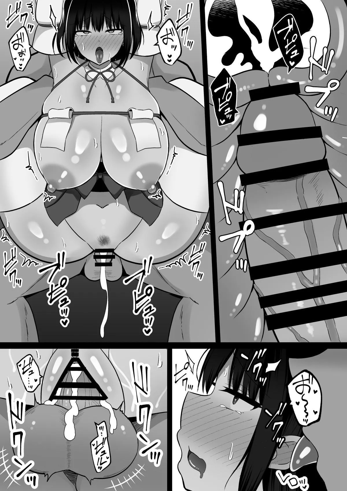 Donzelas Sagradas de Injin: Ritual de Acasalamento com Duas Irmãs Miko Peitudas — Presas no Santuário do Deus da Luxúria! - Page 52