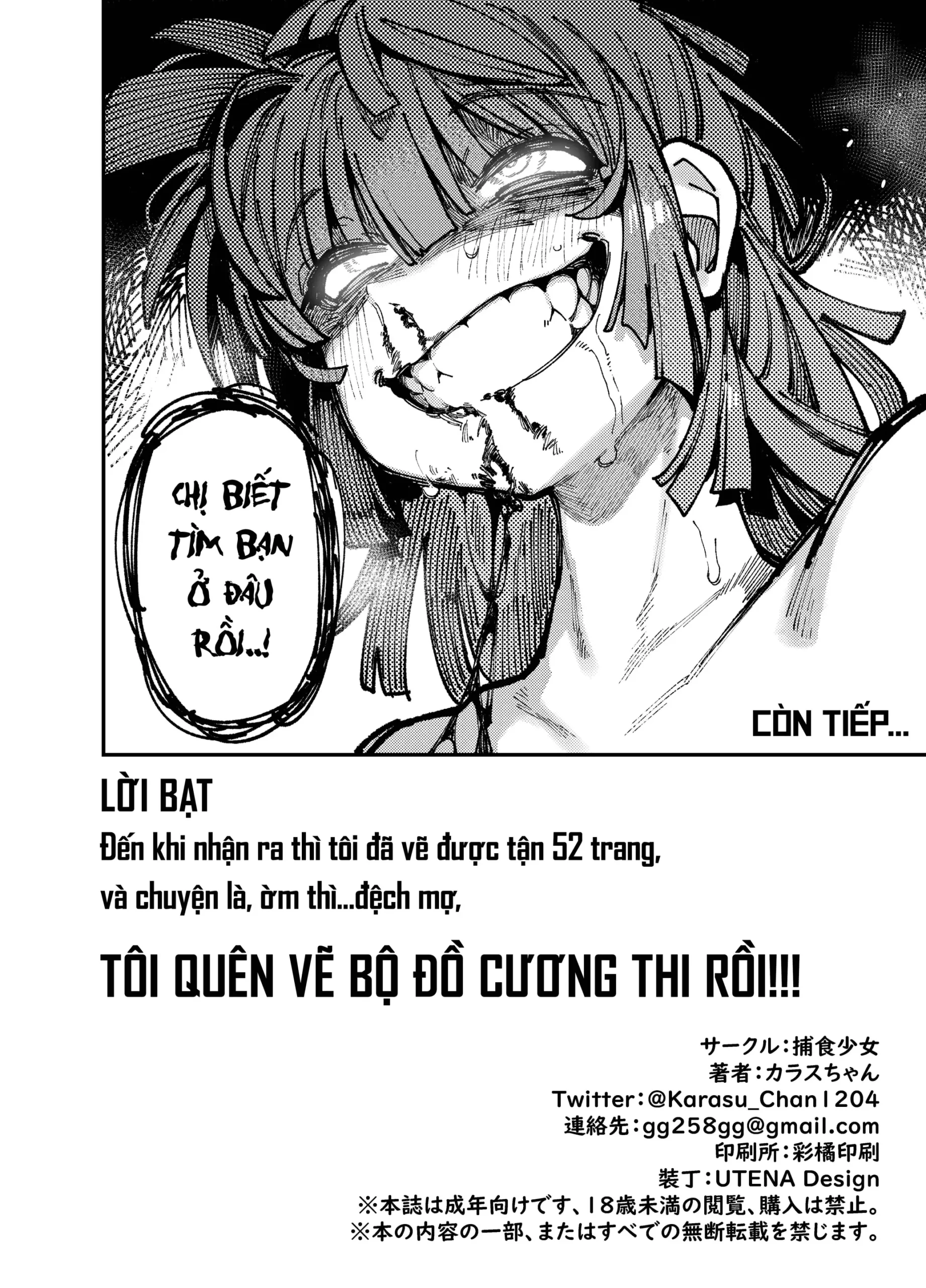 Ie ga Shike Sugite Haete Kita Genkaku Yuuhatsu Suru Kinoko o Goshoku Shite Hatsujou Shita Ato no Are ya Kore - Page 53