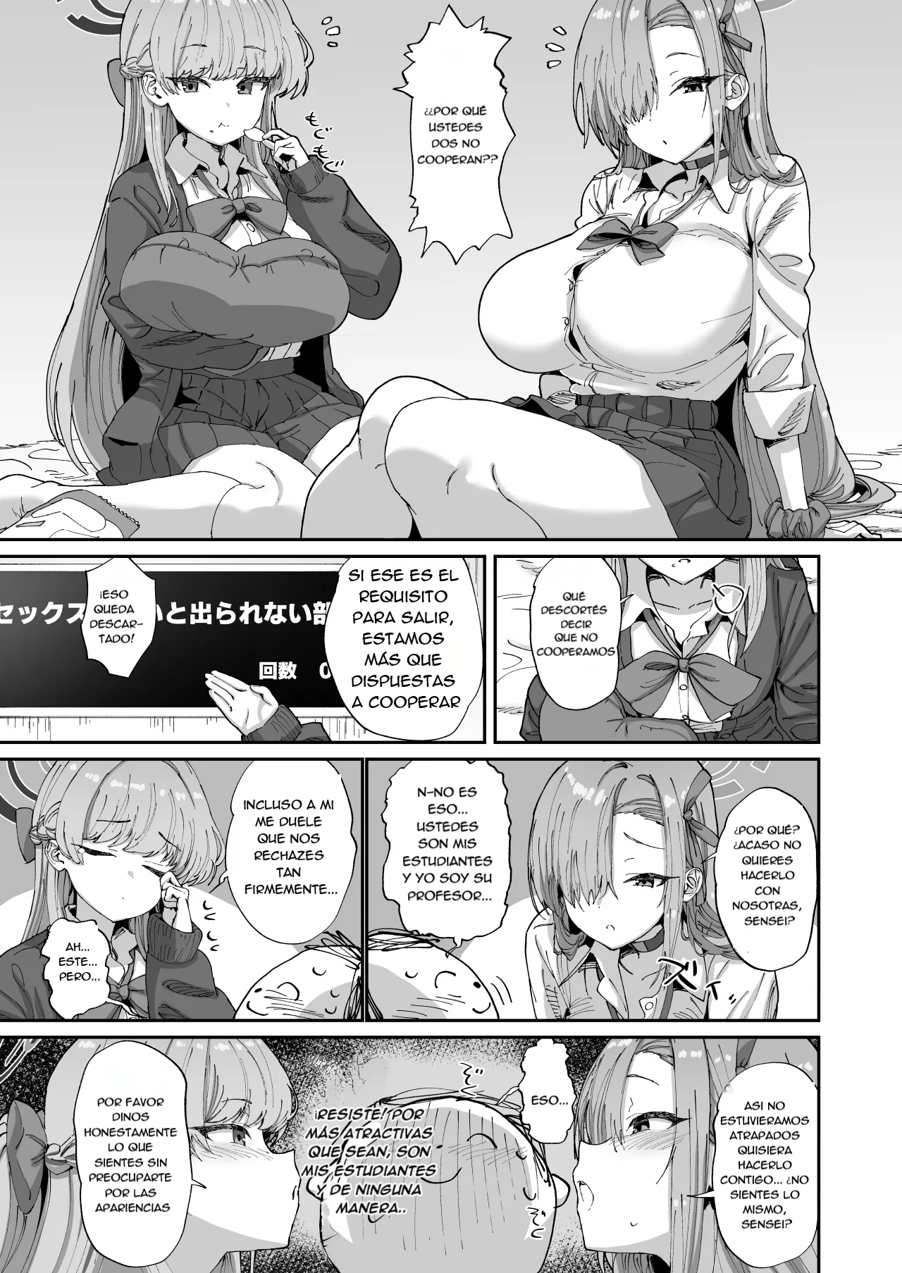 Asuna to Toki to Sex Shinai to Derarenai Heya - Page 6