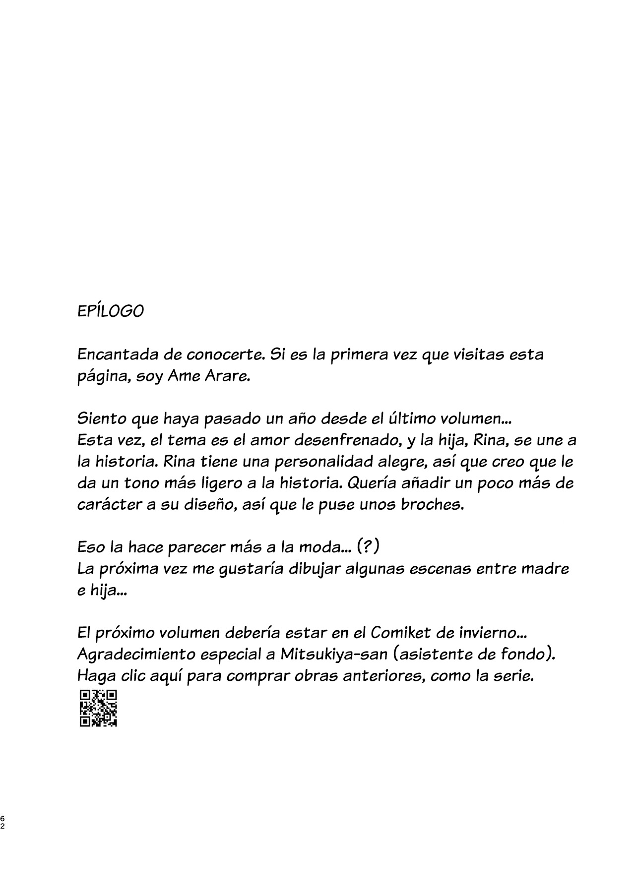 Mesu no Ie II - Page 61