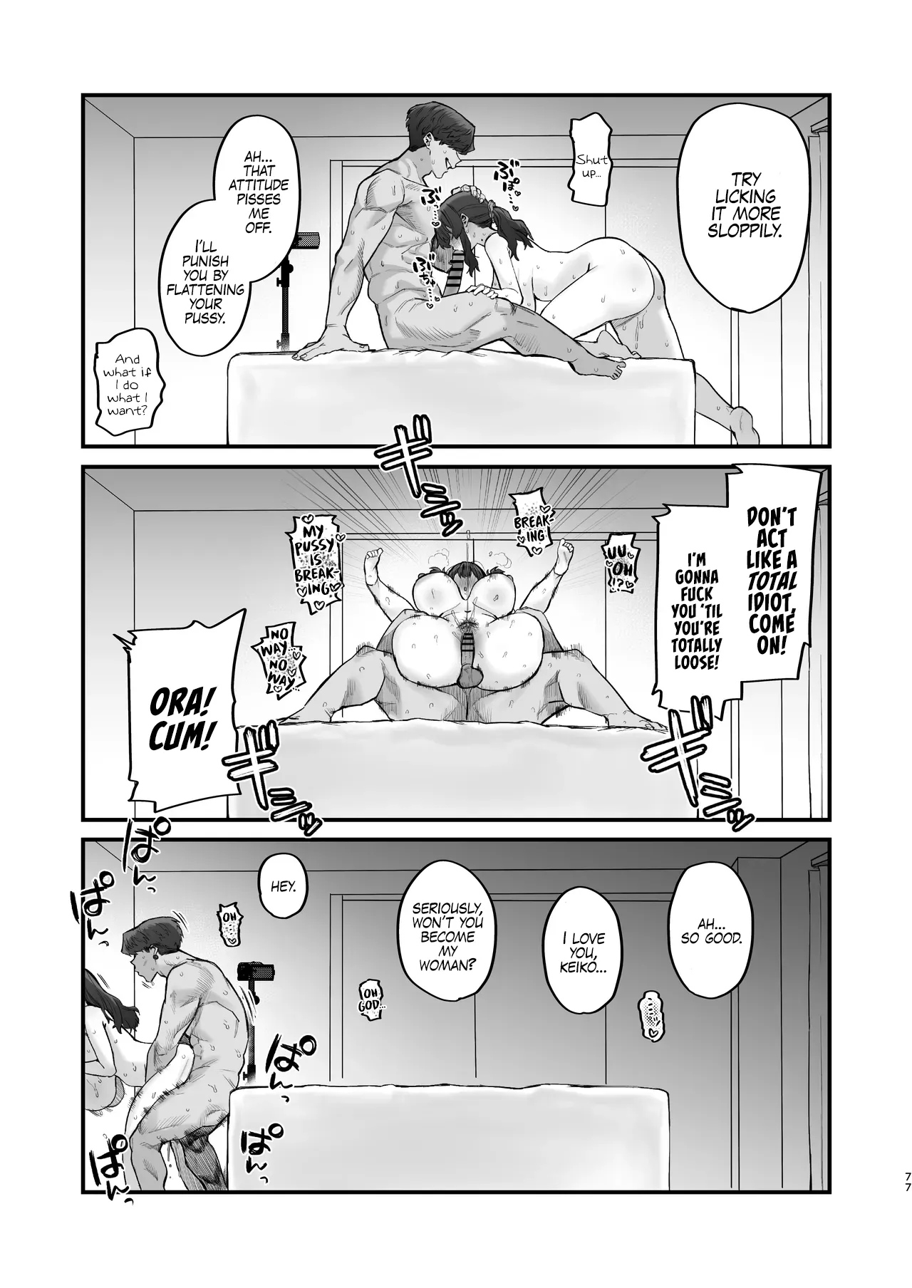 Gokinjo Trouble ni wa Gochuui o | Watch Out For Trouble in Your Neighborhood - Page 77