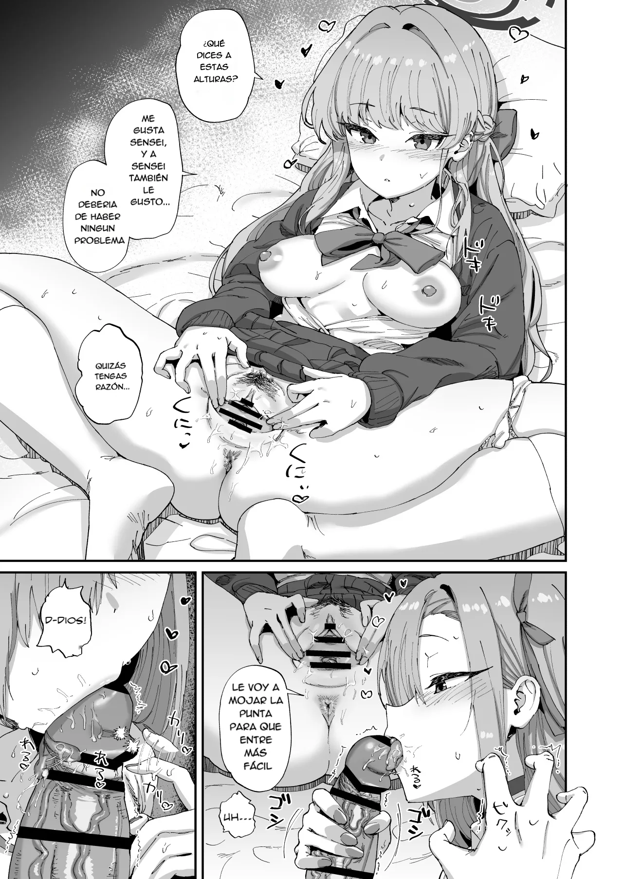 Asuna to Toki to Sex Shinai to Derarenai Heya - Page 8
