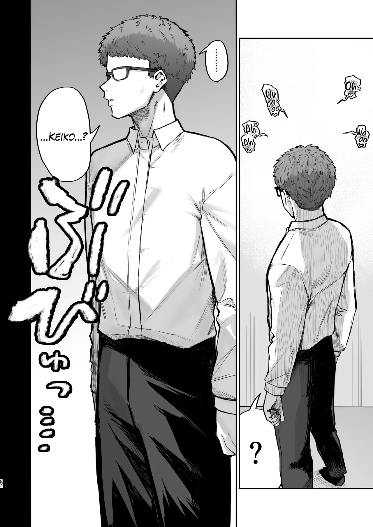 Gokinjo Trouble ni wa Gochuui o | Watch Out For Trouble in Your Neighborhood - Page 82