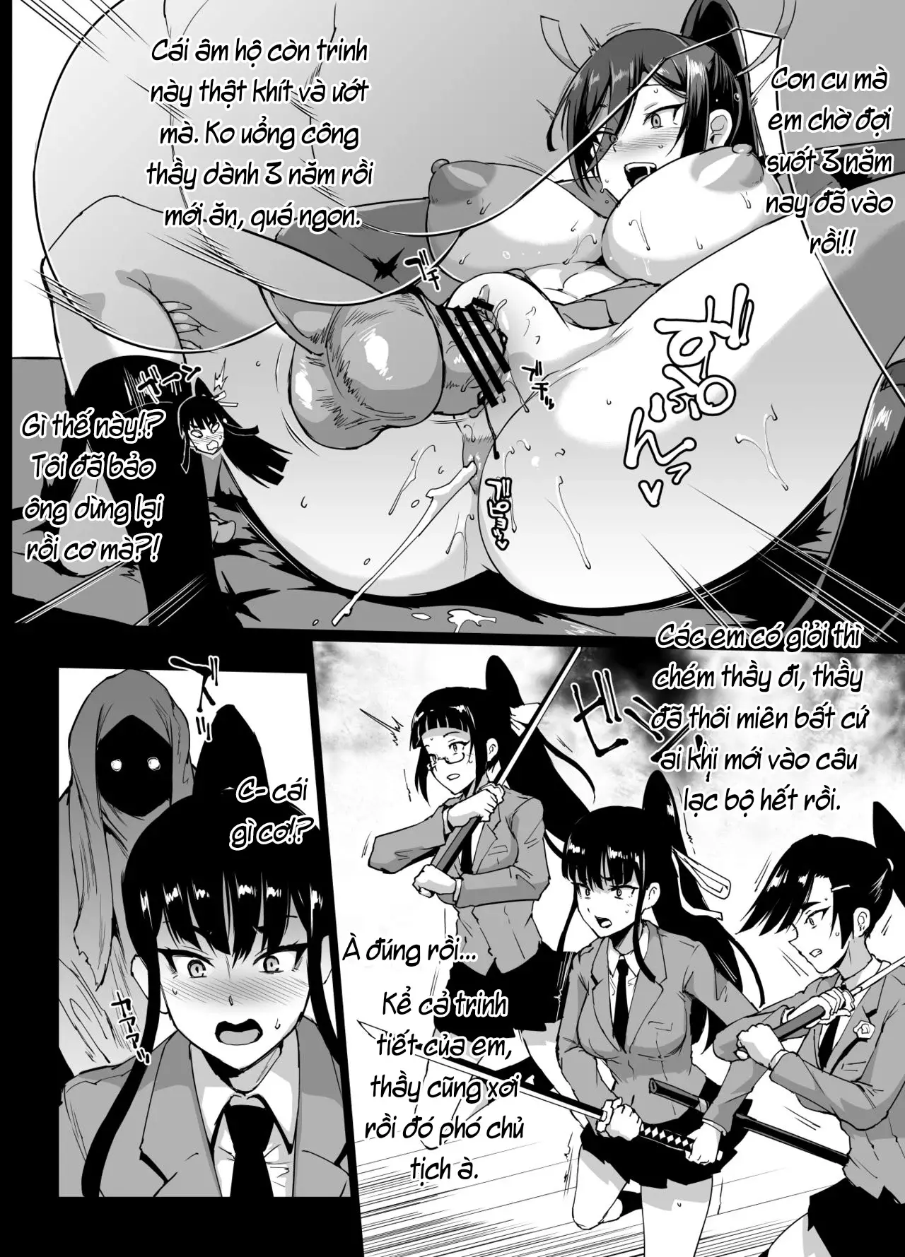 JK Taimabu Season 1 - Page 83