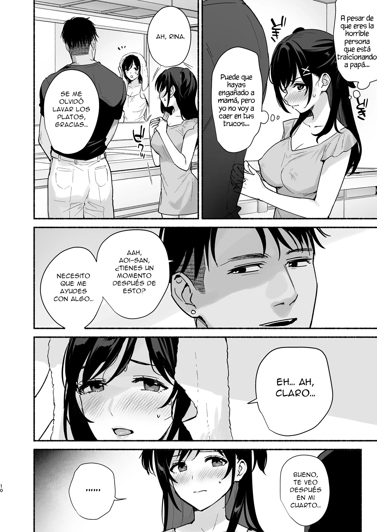 Mesu no Ie II - Page 9