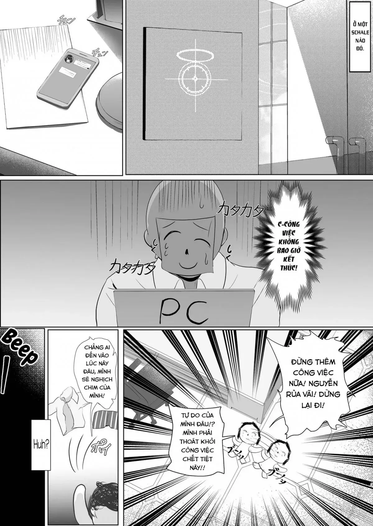 Tappuri Aishite Anata-sama - Page 3