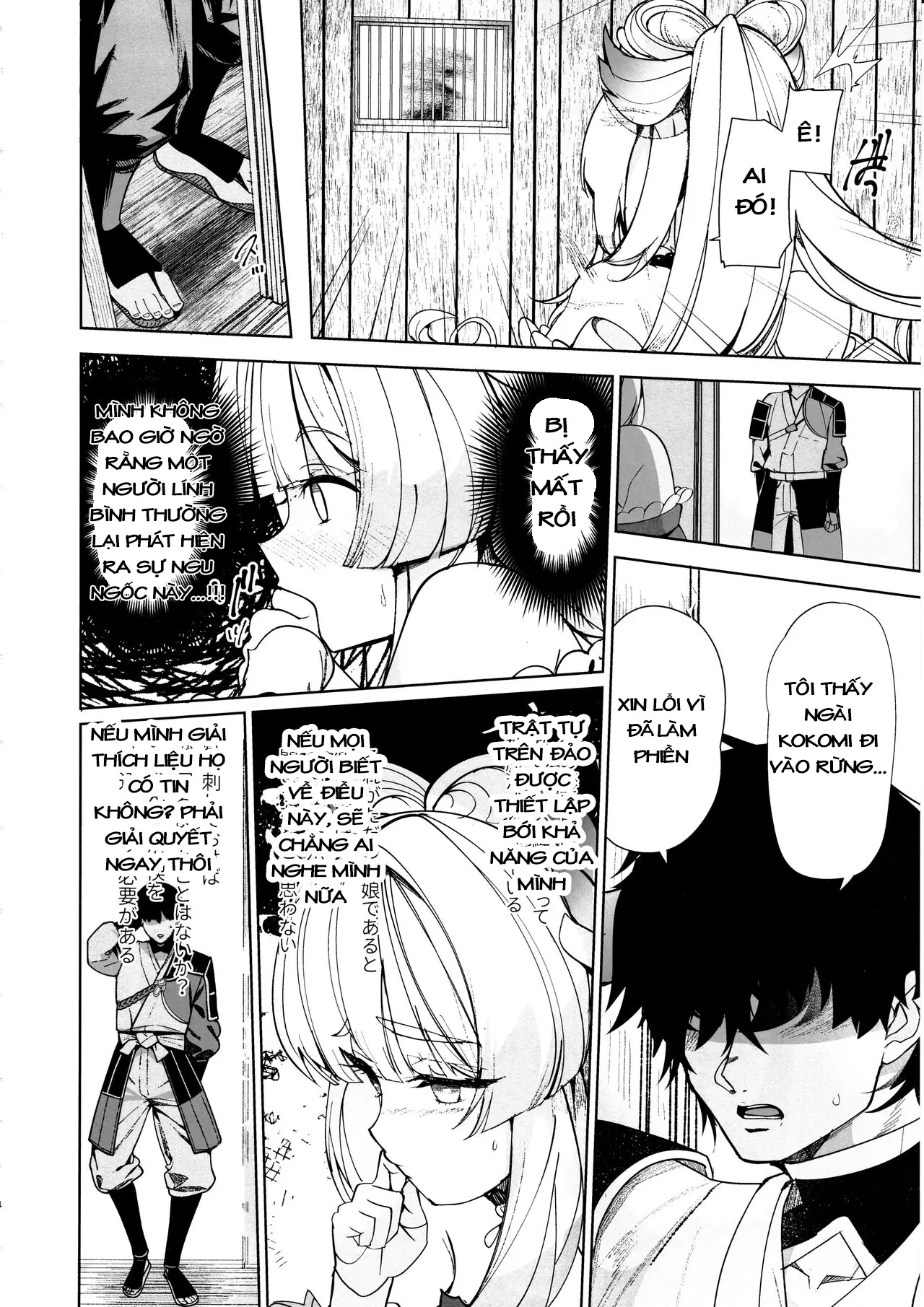 Kaigi Shima no Himitsu no Heya - Page 3