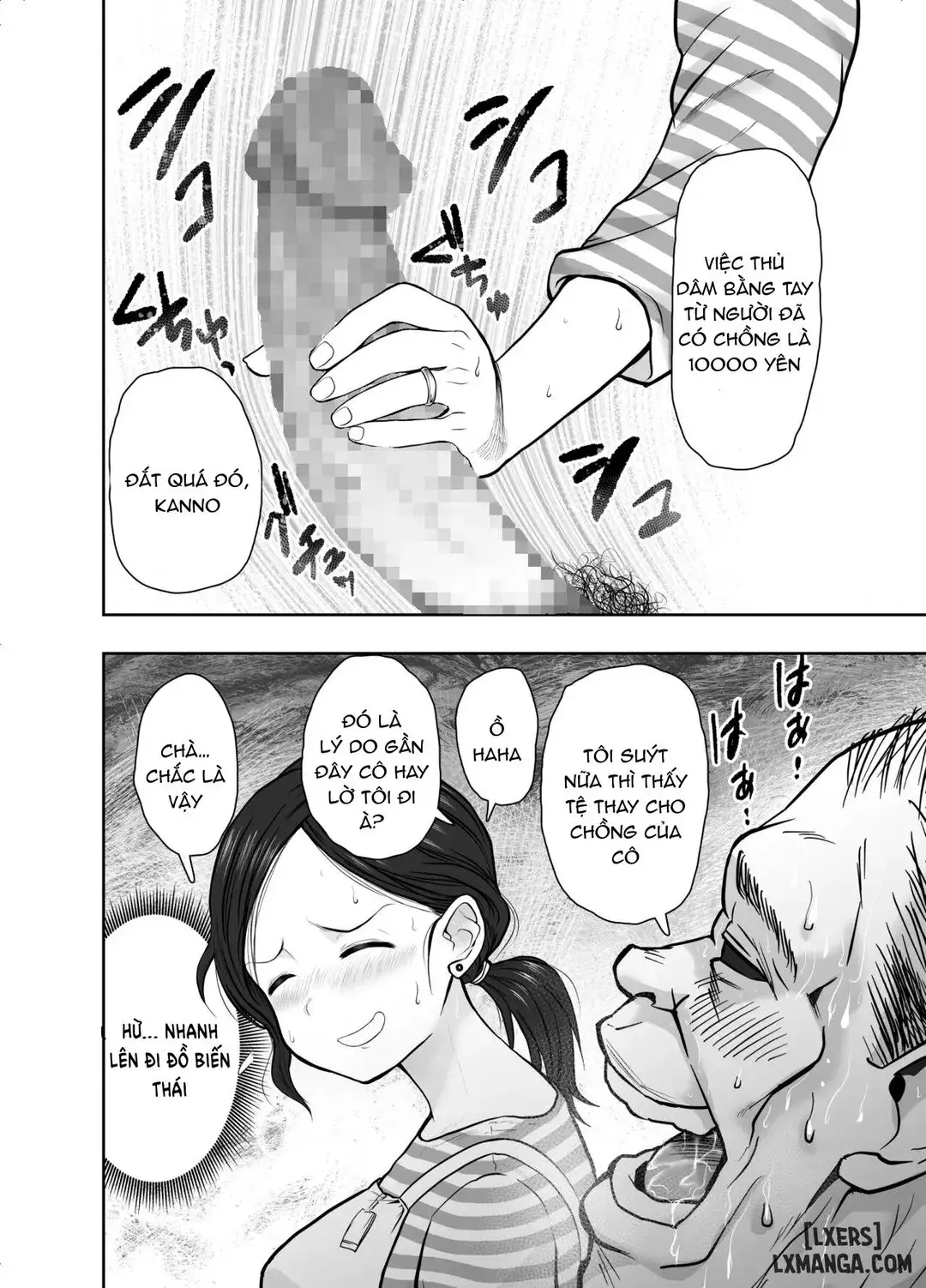 Hitozuma Netorare Sugano Hinako Hen - Page 5