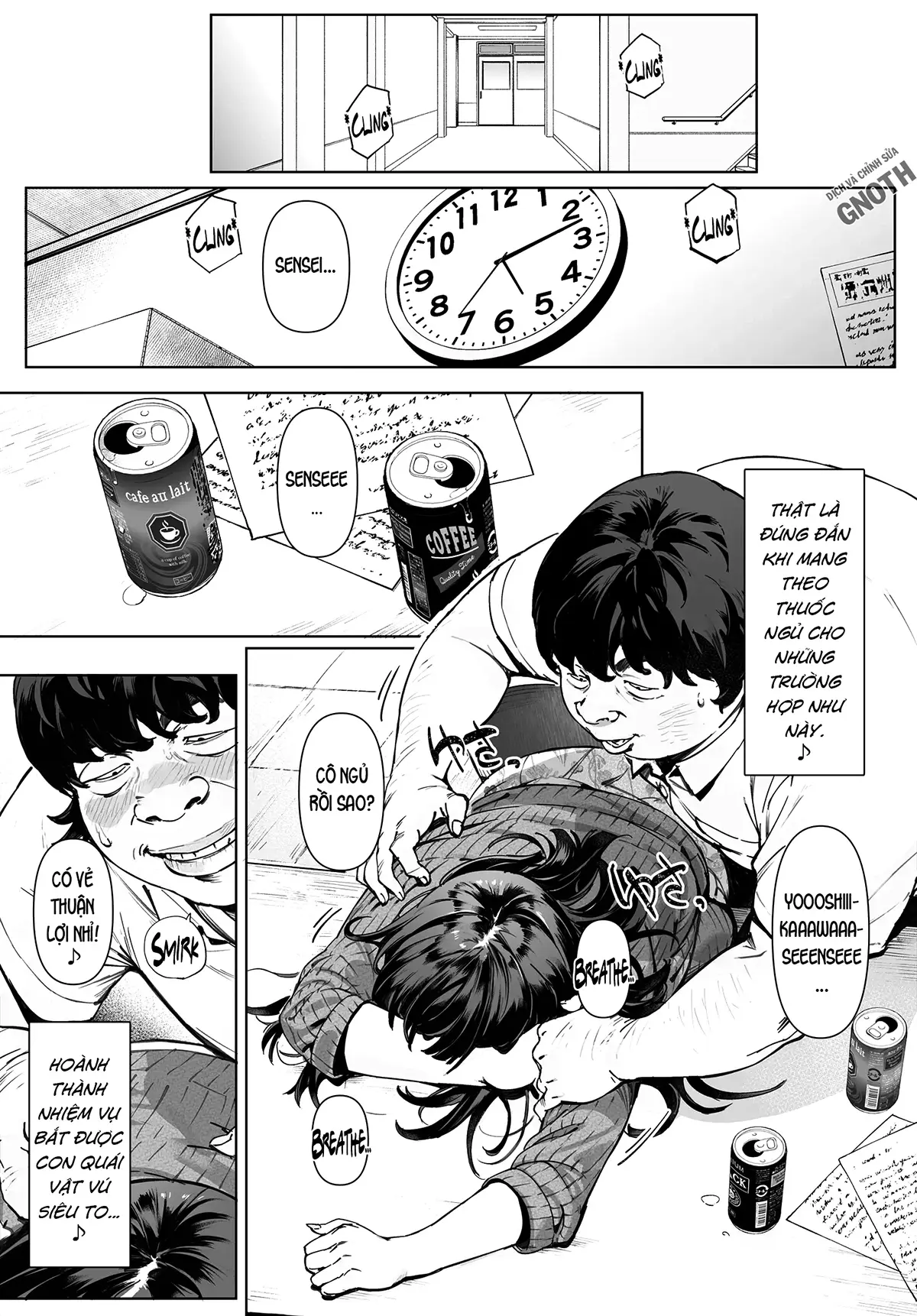 Boku No Iinari Yoshikawa Sensei - Page 11