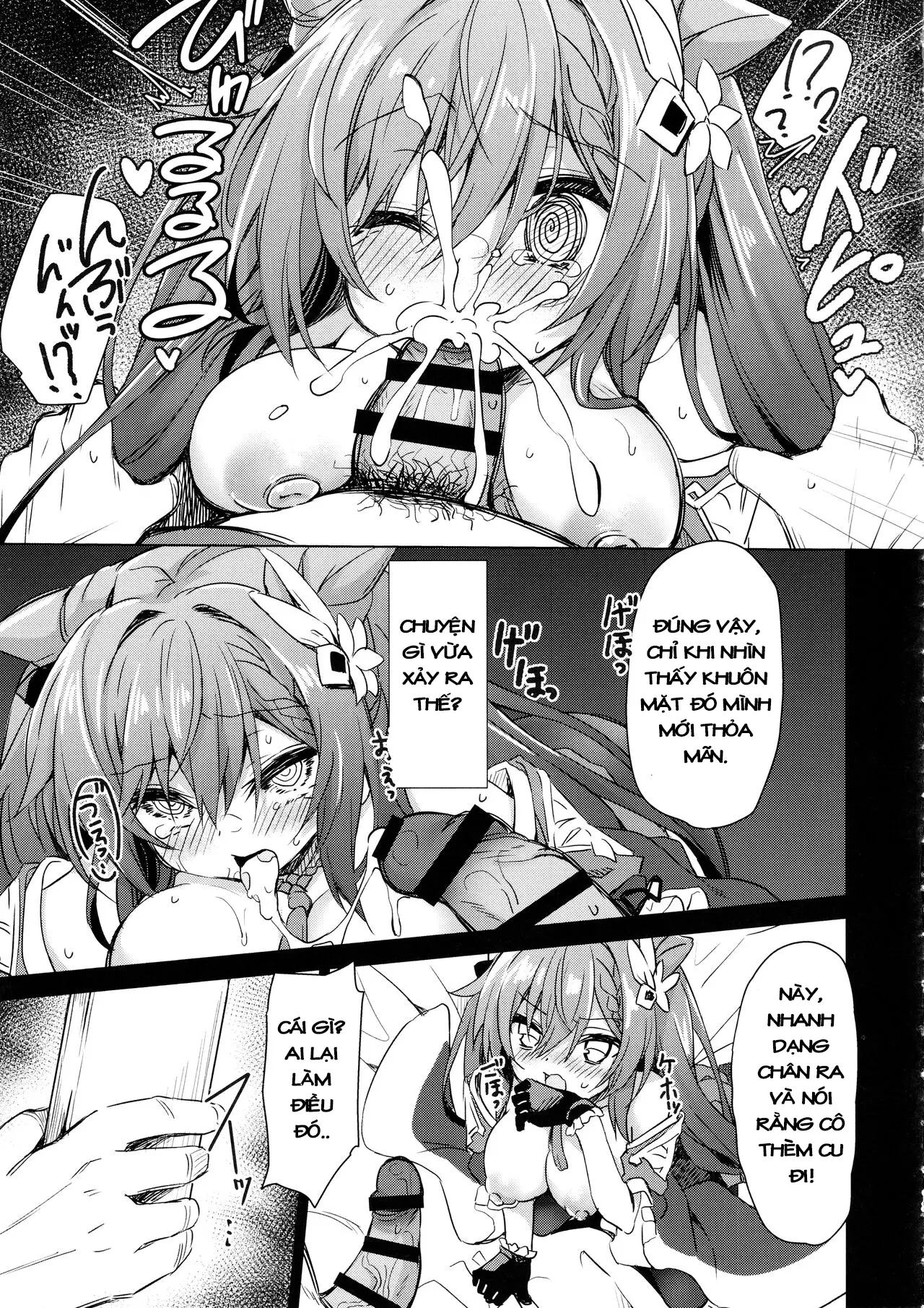 Black na Keqing ni Saimin o - Page 12
