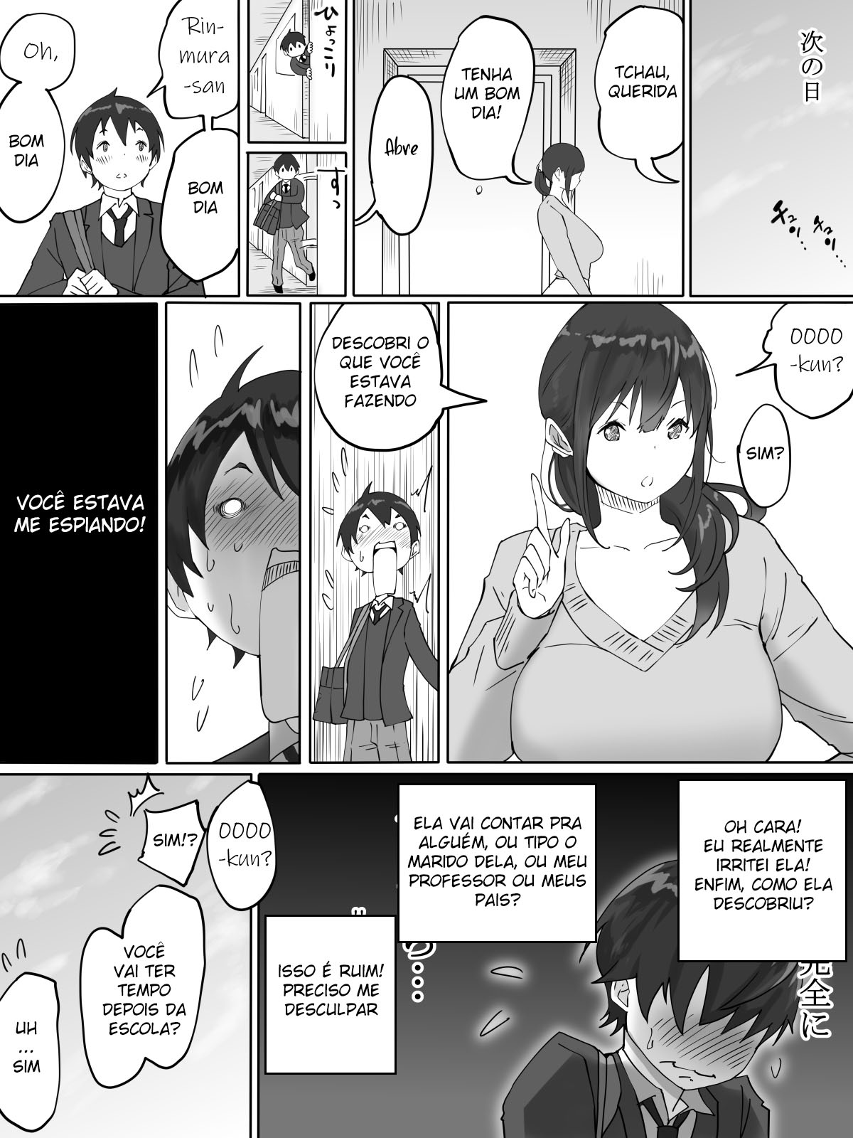 Como Eu Fiz uma Amiga Sexual ~ A Vizinha Dona de Casa ~ - Page 13
