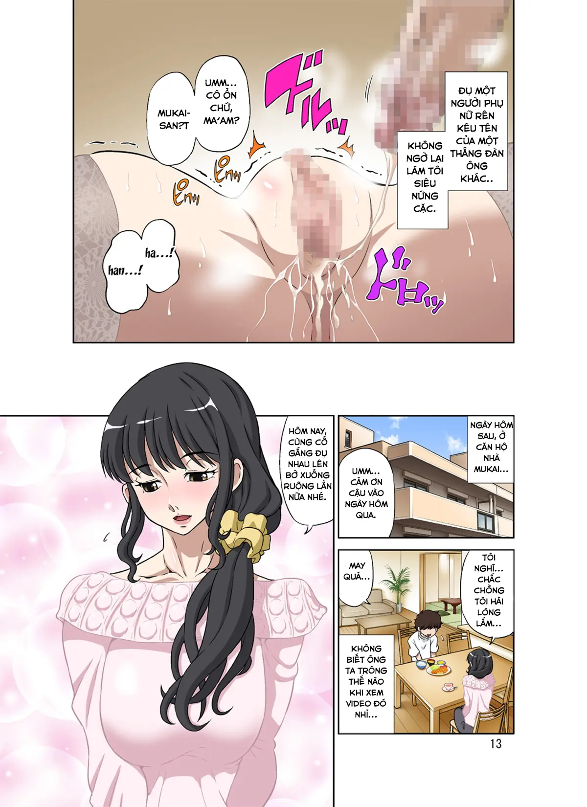 Hitozuma Miyuki-san ni Otto Kounin de Mainichi Tanetsuke Sex - Page 13