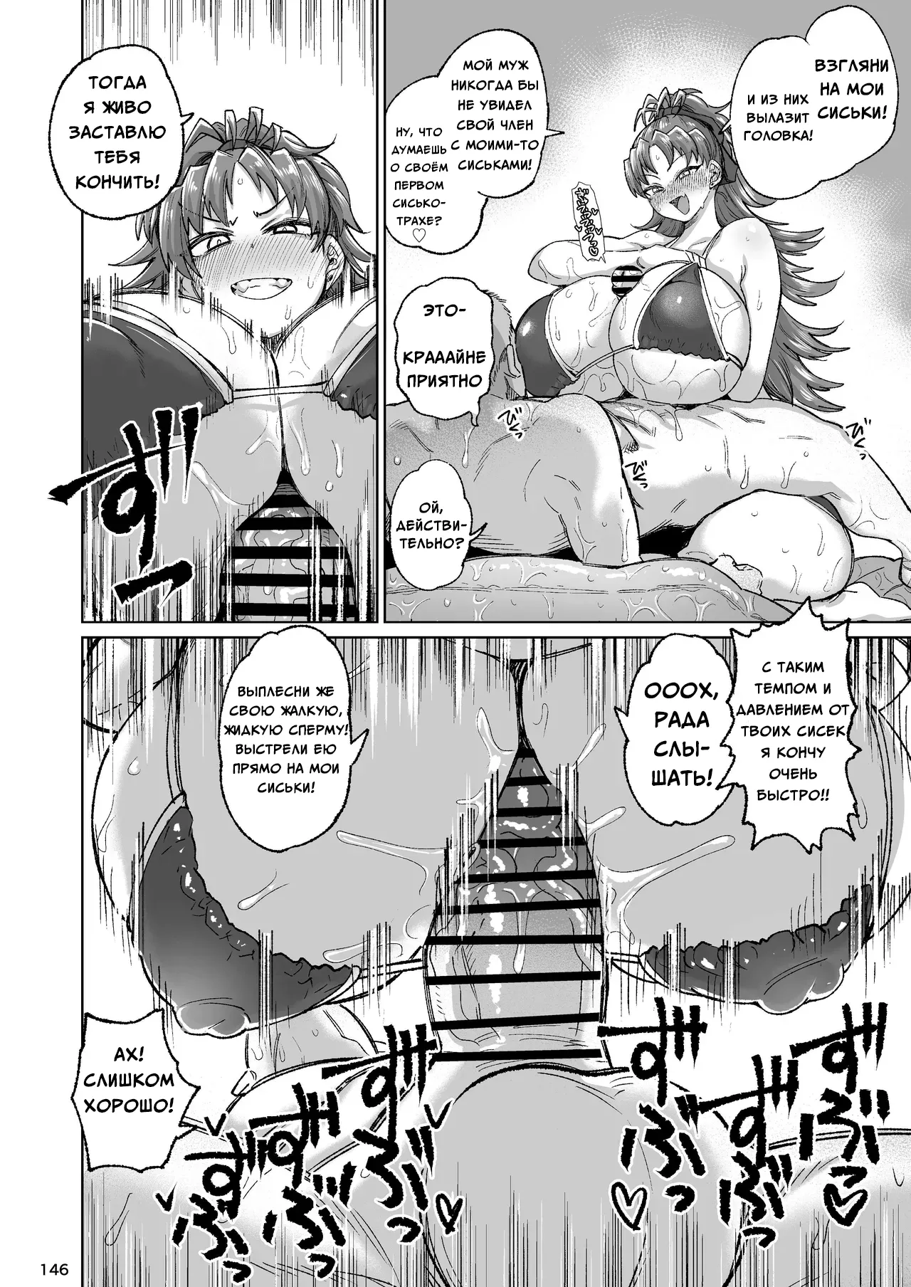 Otonari no Moto Sakura-san Soushuuhen | Бывшая Сакура-сан по соседству - Page 14
