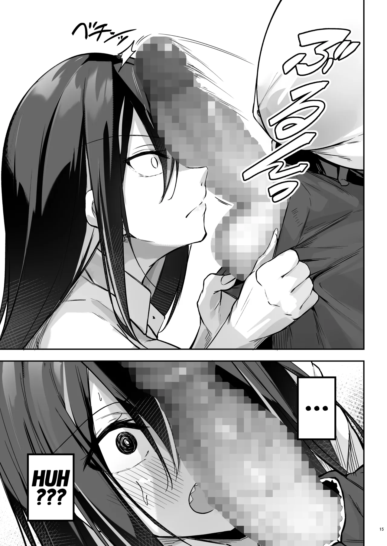 Ota x Gal - Page 14