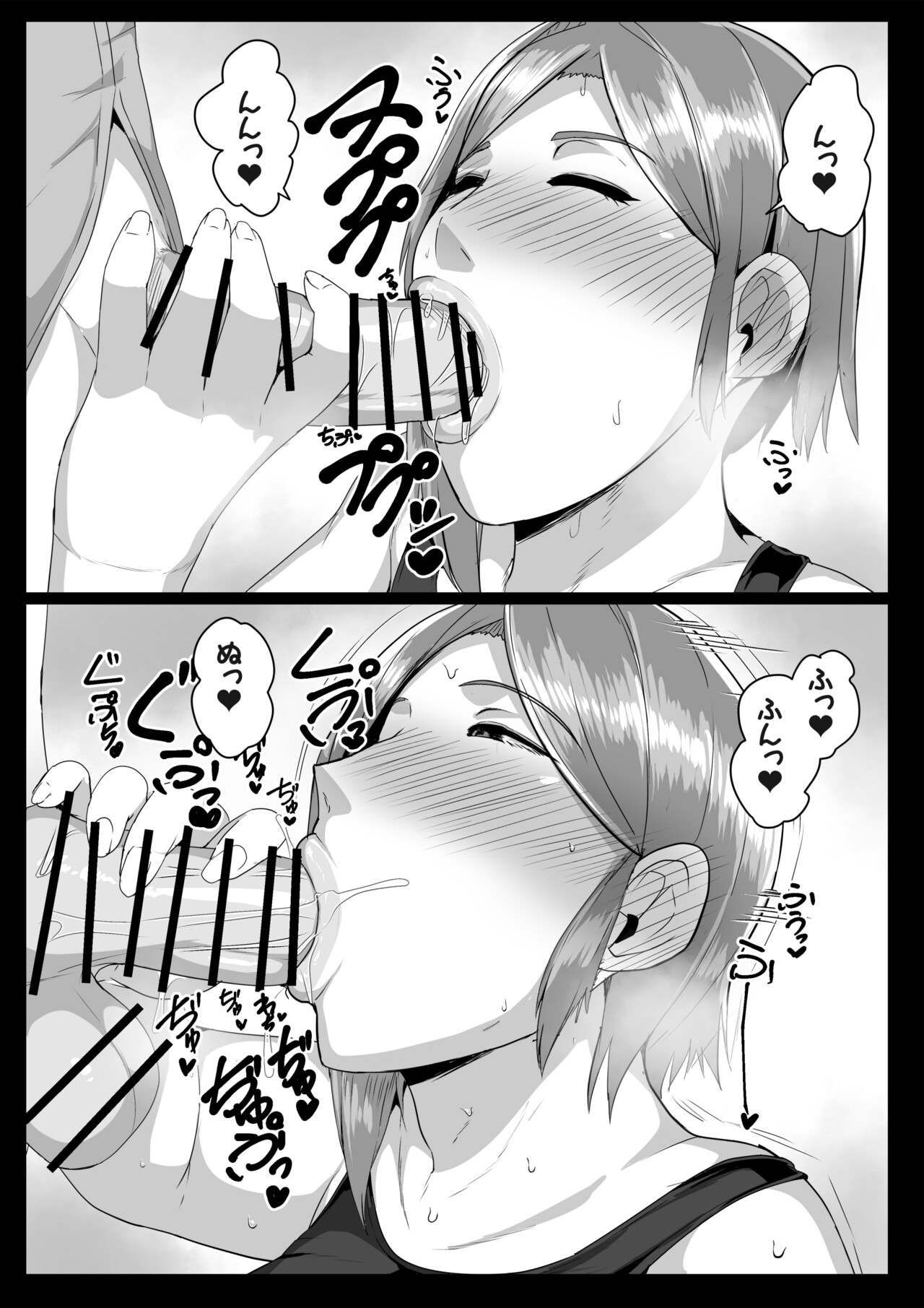 Kaasan ni Doutei wo Sotsugyou Sasete Moraou - Page 16