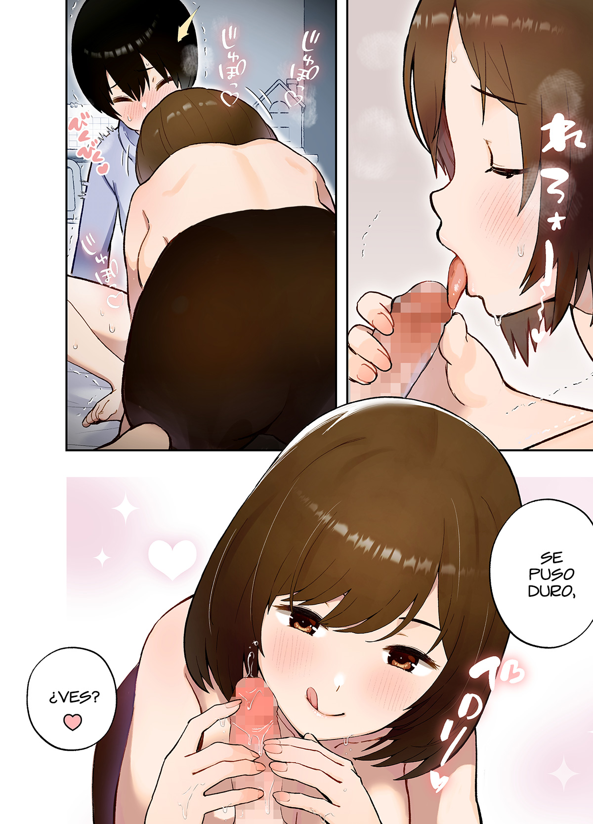 Saimin Appli ni Kakatta? Katei Kyoushi no Sensei - Page 17