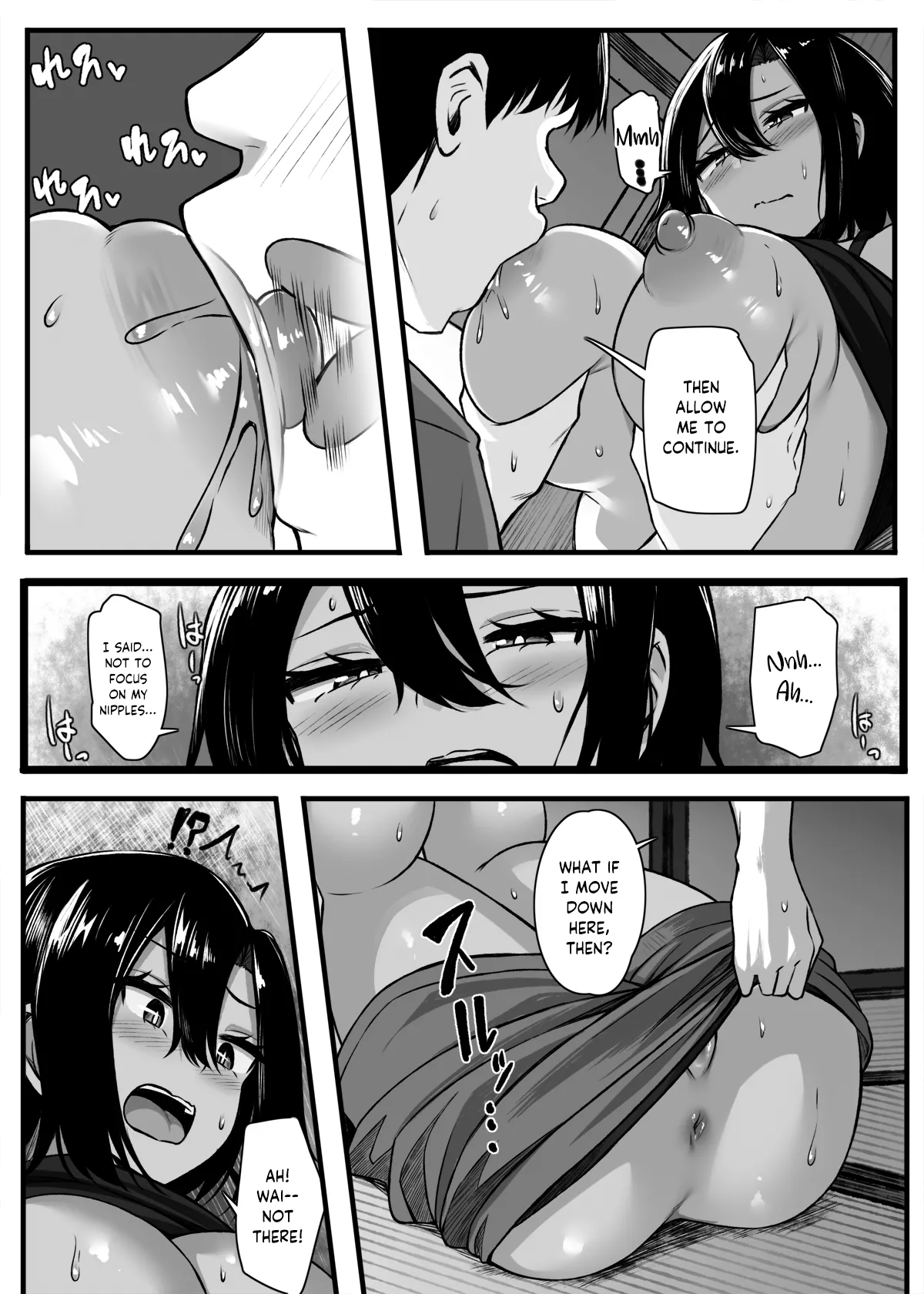 Makezu Girai na Osananajimi to H Shoubu suru Hanashi - Page 17