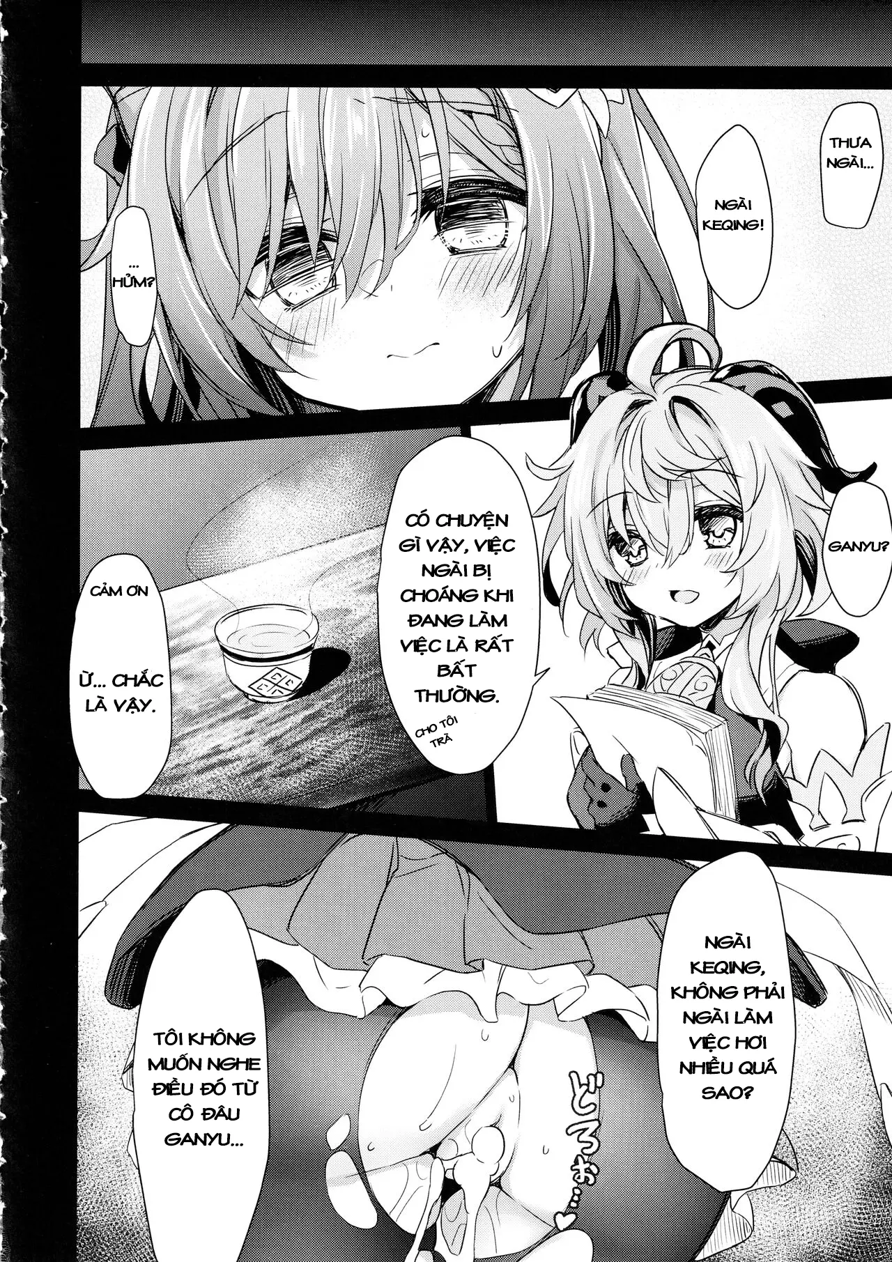 Black na Keqing ni Saimin o - Page 19