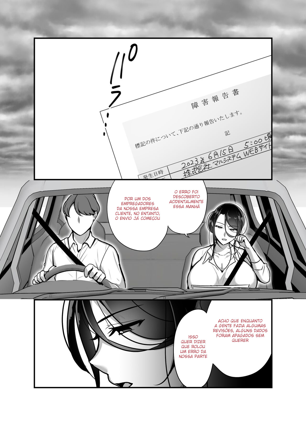 Nunca Pensei Que Minha Chefe Diabólica Viraria Minha Trepada Certa… 2 - Page 2
