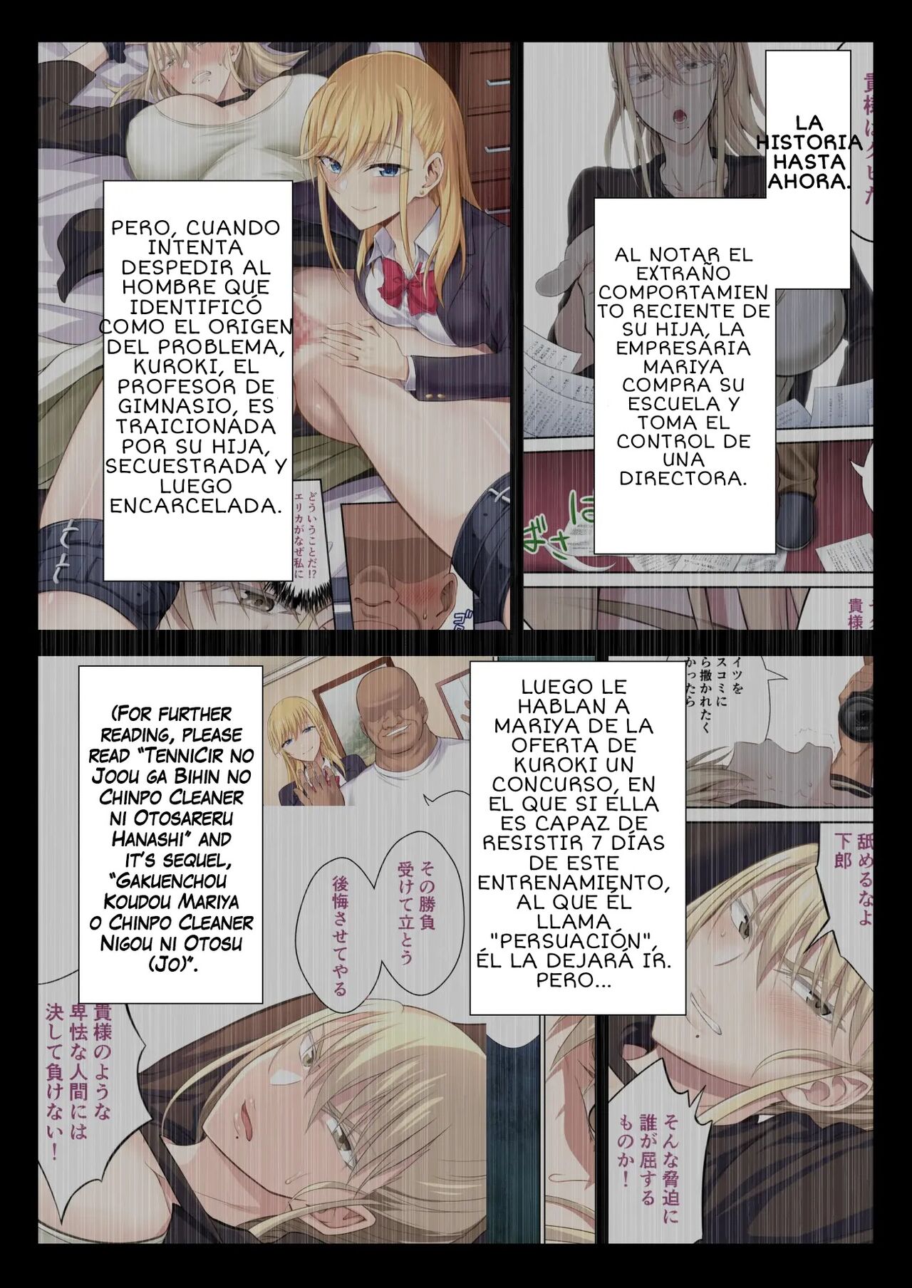 Kinpatsu Bakunyuu no Russia Hitoduma Gakuenchou Koudou Maria ga Ochirumade - Page 2
