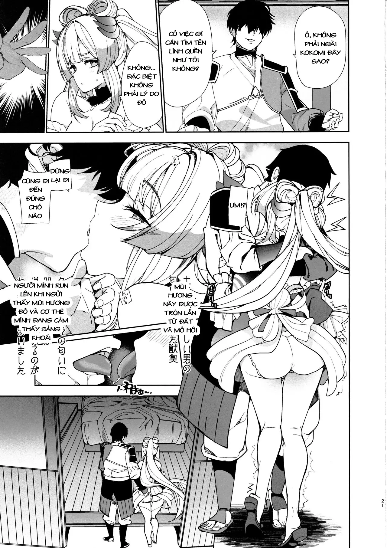 Kaigi Shima no Himitsu no Heya - Page 20