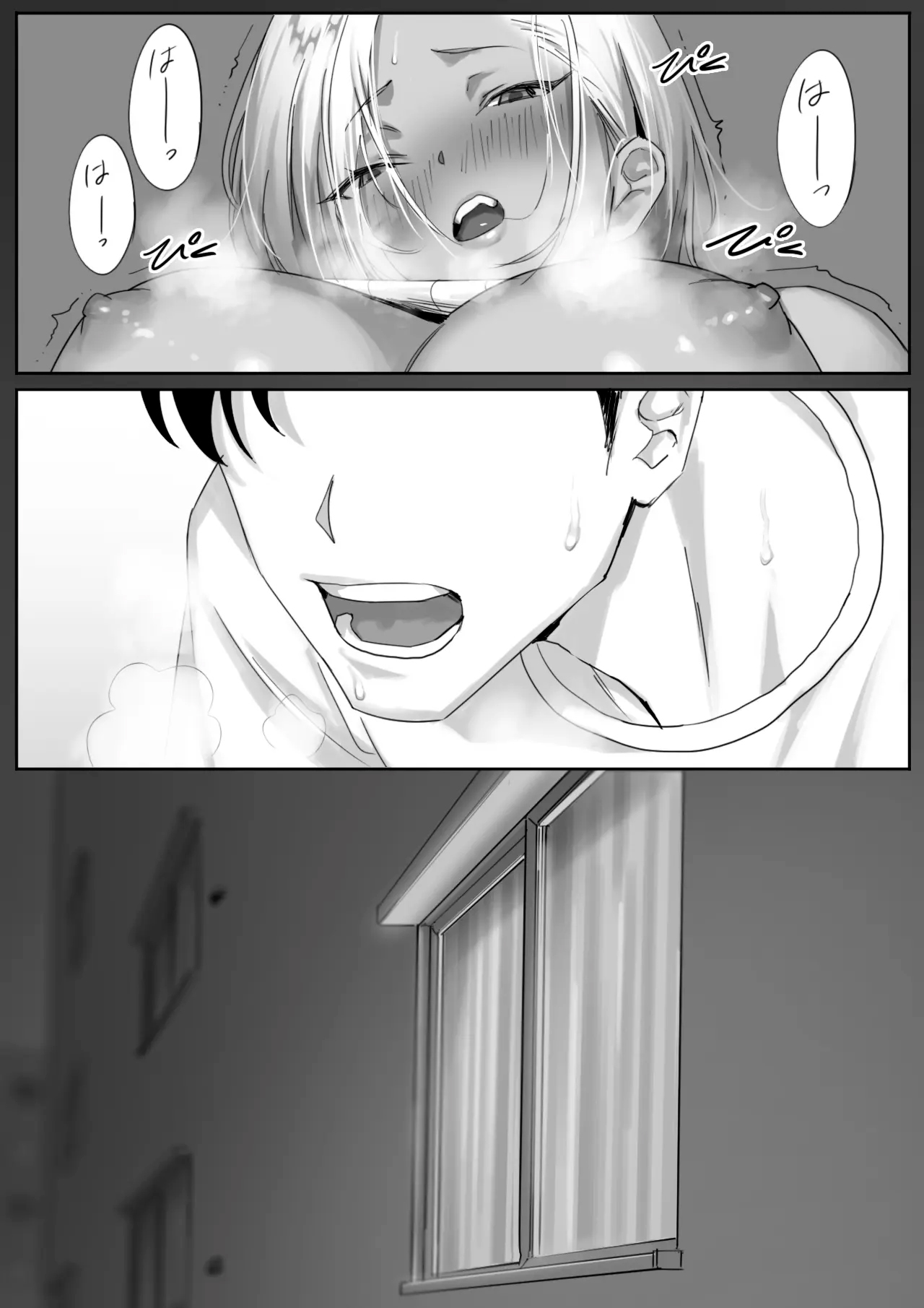 Onna Gal Joushi to Furin suru Hanashi 1｜La Anécdota Sobre Mi Aventura con Mi Jefa Gyaru 1 - Page 21
