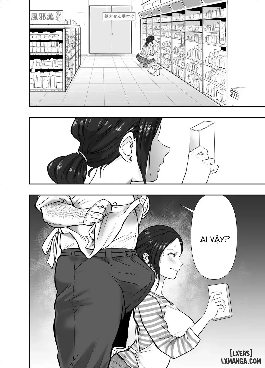 Hitozuma Netorare Sugano Hinako Hen - Page 22