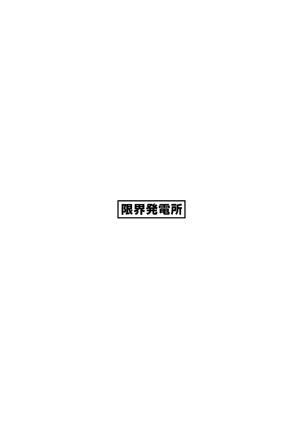 Onna Gal Joushi to Furin suru Hanashi 1｜La Anécdota Sobre Mi Aventura con Mi Jefa Gyaru 1 - Page 23