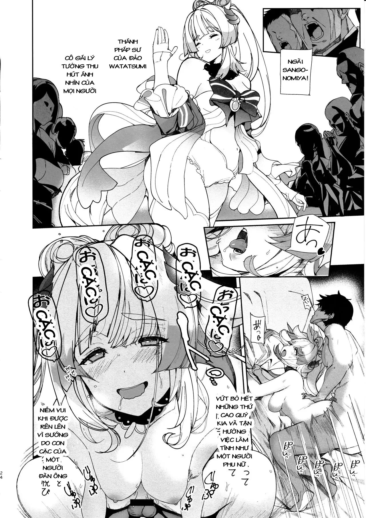 Kaigi Shima no Himitsu no Heya - Page 23