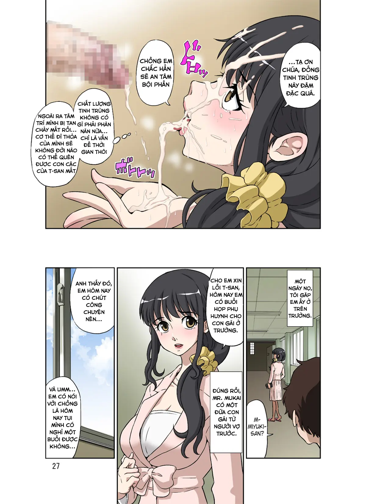 Hitozuma Miyuki-san ni Otto Kounin de Mainichi Tanetsuke Sex - Page 27