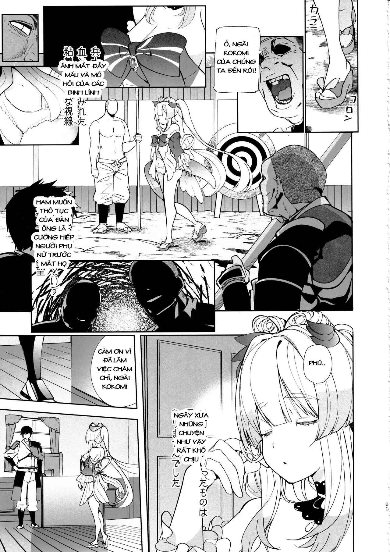 Kaigi Shima no Himitsu no Heya - Page 30