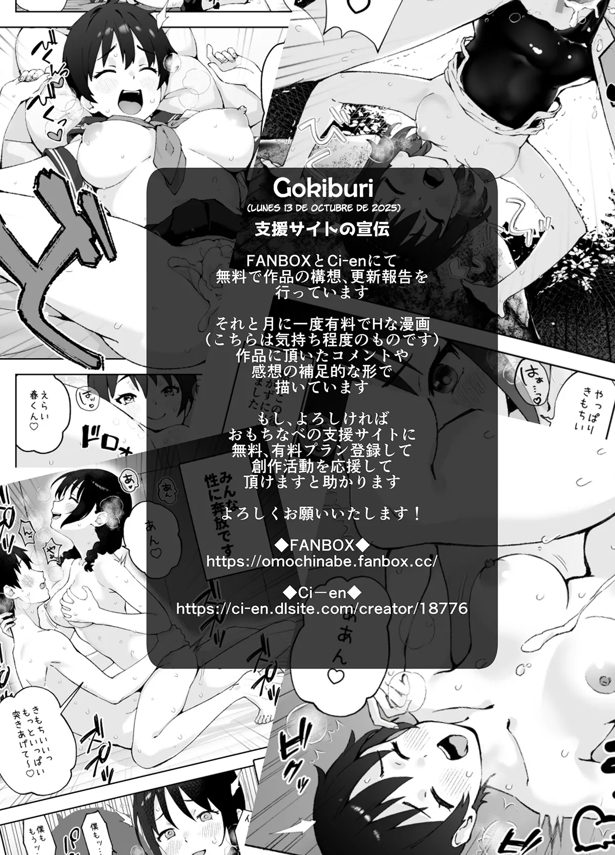 Saimin Appli ni Kakatta? Katei Kyoushi no Sensei - Page 32