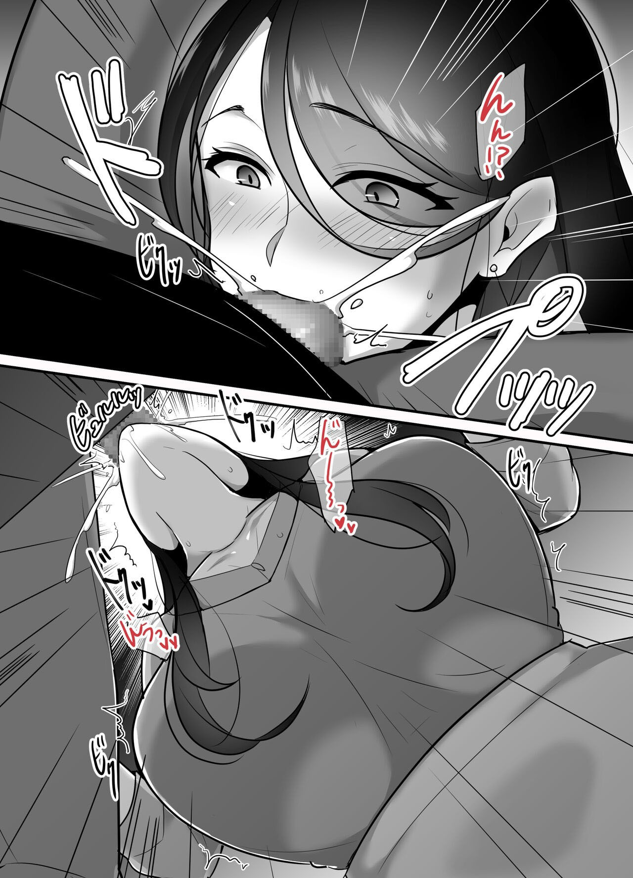 Nunca Pensei Que Minha Chefe Diabólica Viraria Minha Trepada Certa… 3 - Page 6