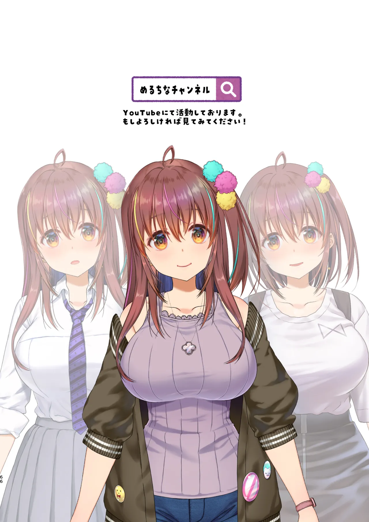 Inma ni Natta Ore ga Majime Kyonyuu JK o Saimin H de Kairaku Ochisasete Mita 2 - Page 66