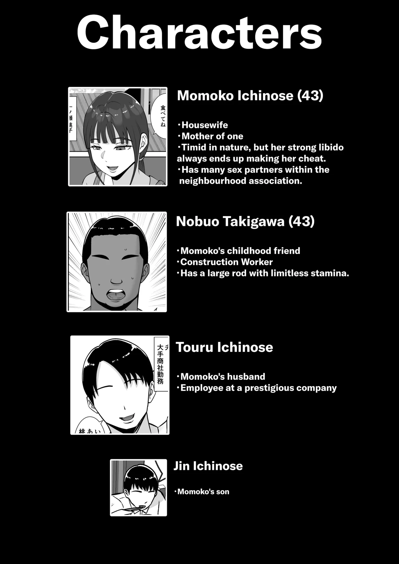 Inran Uwaki Onna o Netotte Nikubenki ni Shita Hanashi - Page 2