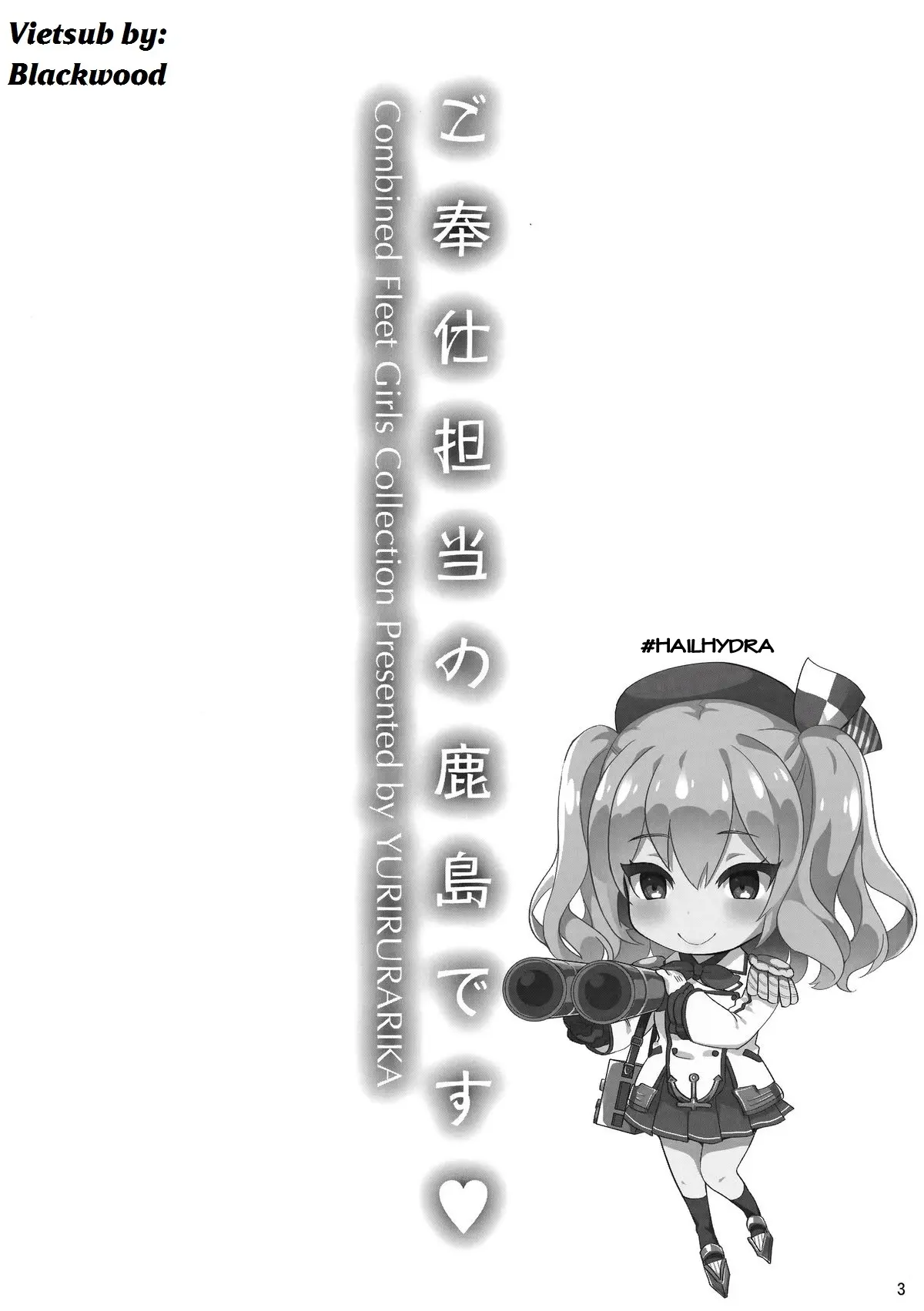 Gohoushi Tantou no Kashima desu - Page 2