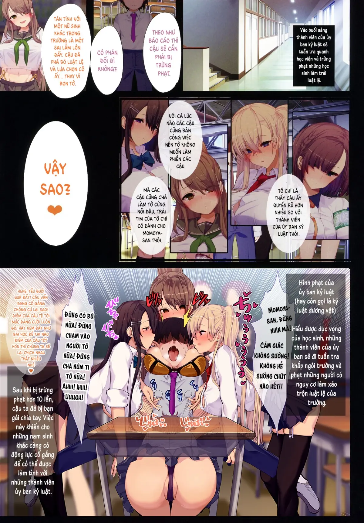 Chou Elite Kou ni Kakusareta Fuukiiin Seido Arienai Gakuen no Tokken to Gohoubi - Page 5
