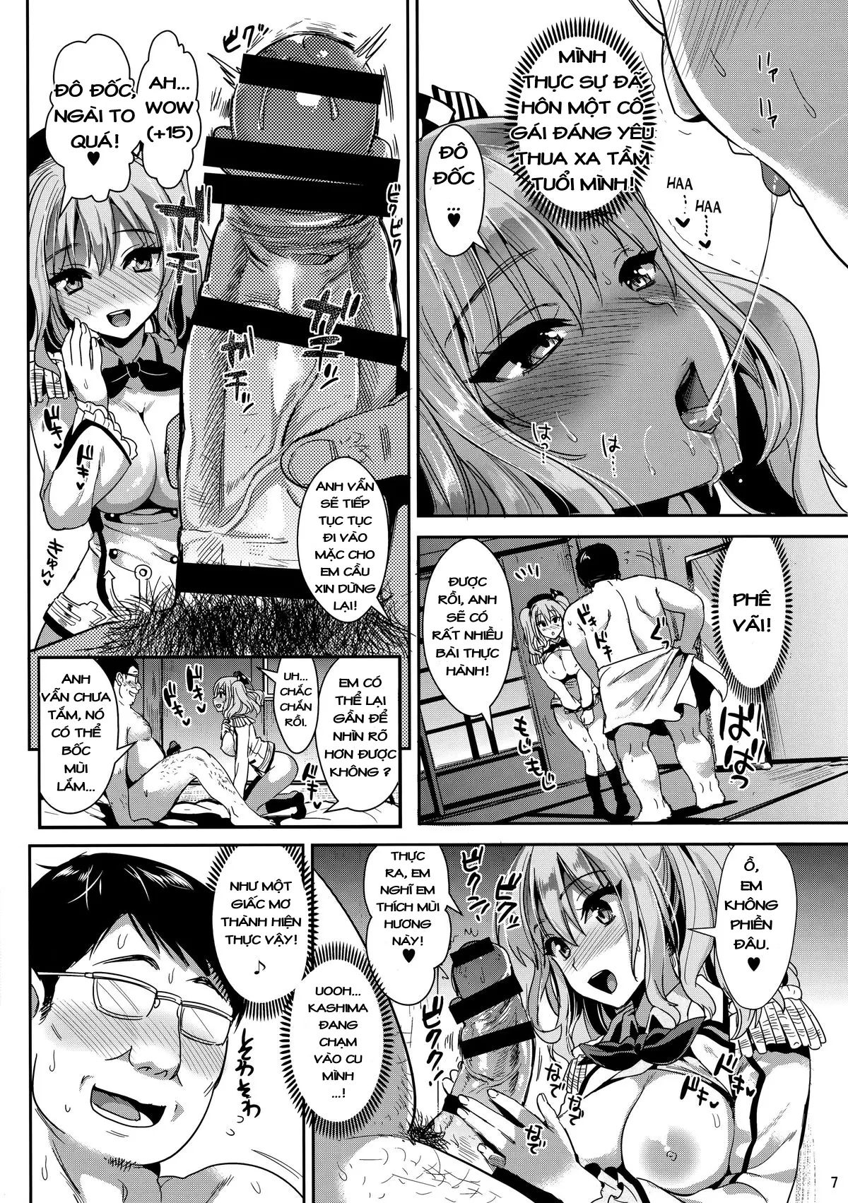 Gohoushi Tantou no Kashima desu - Page 6