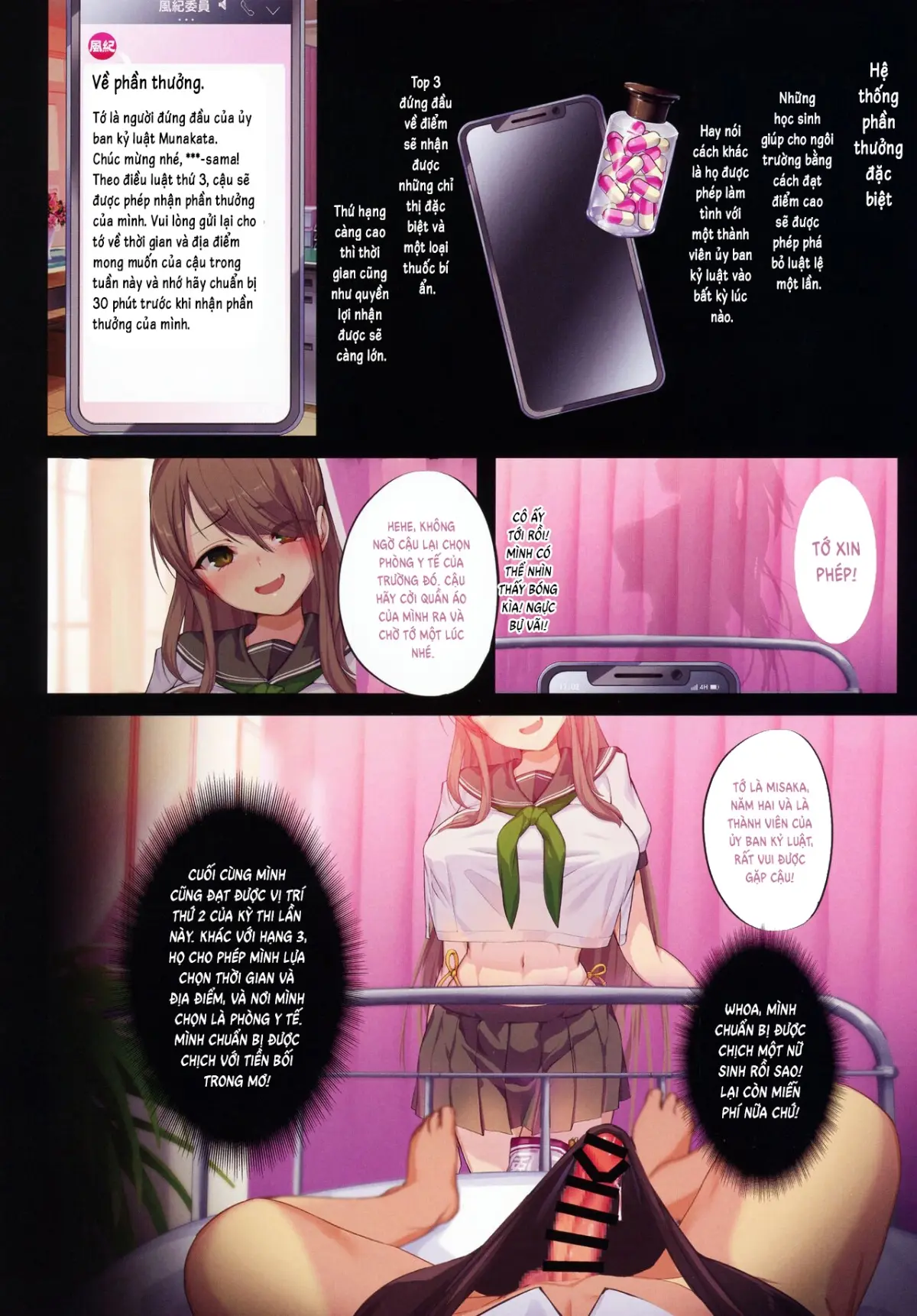 Chou Elite Kou ni Kakusareta Fuukiiin Seido Arienai Gakuen no Tokken to Gohoubi - Page 6