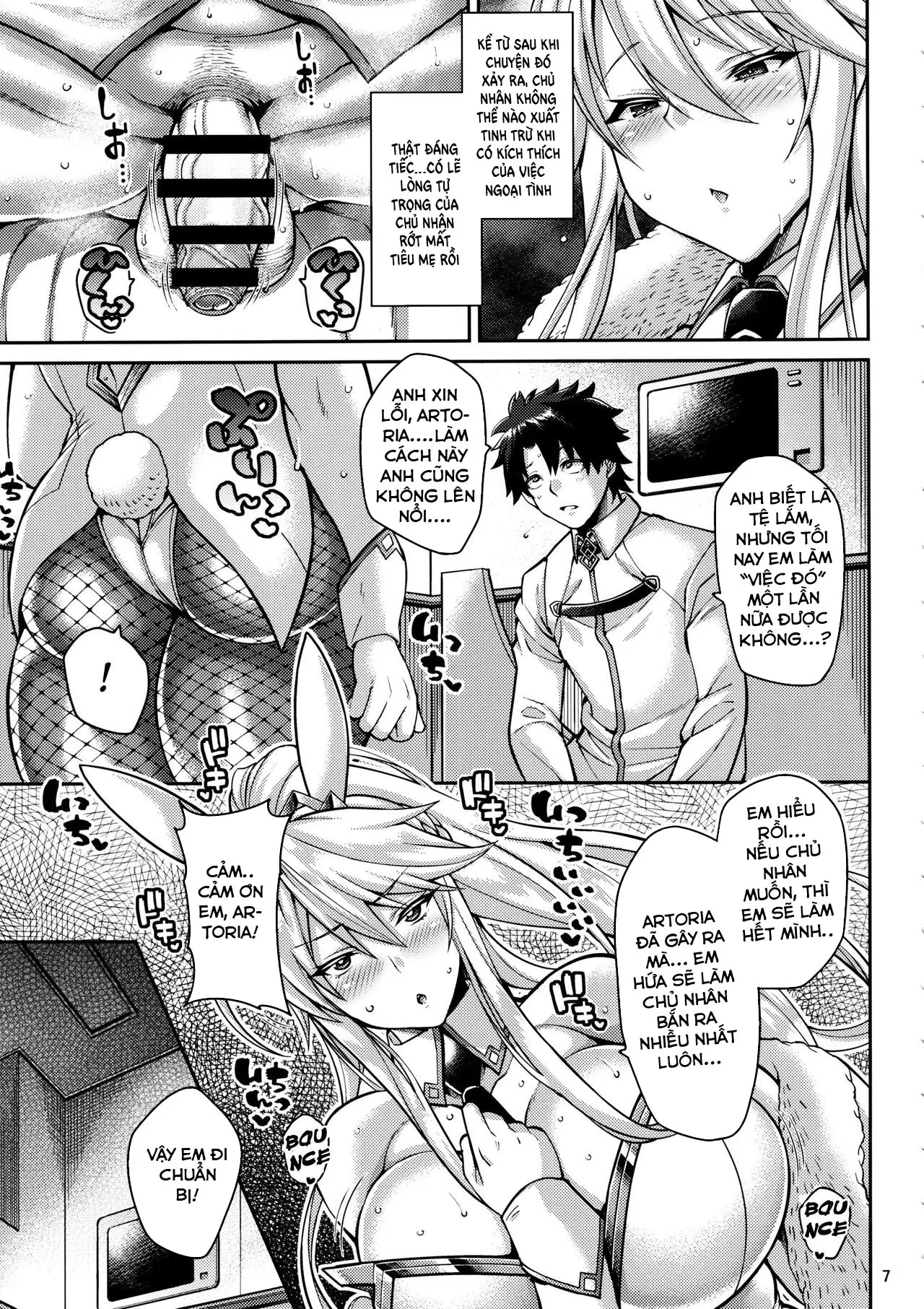 Chin Kobi Bunny no Netorase Koubi Kiroku - Page 6
