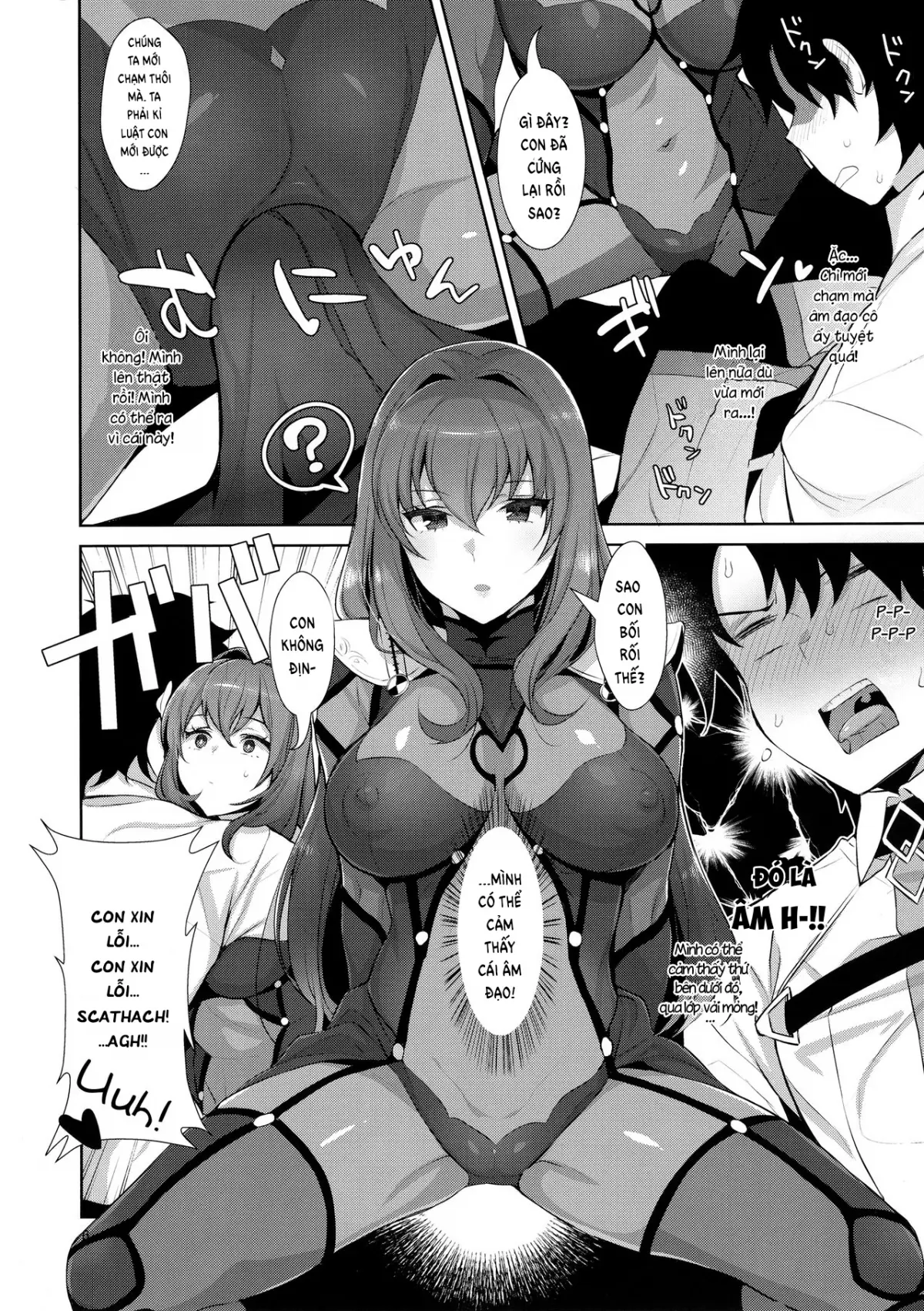 Chaldea Shiki Sourou Kaizen Training - Page 6