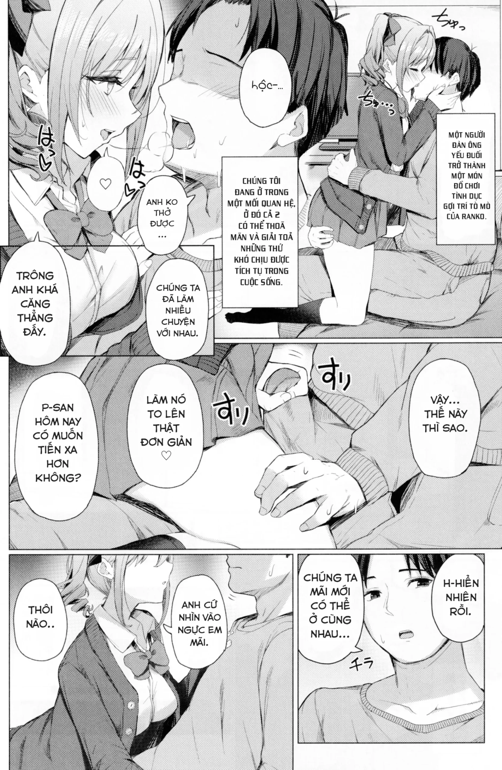 Bunkei Jogakusei no Seiyoku ga Tsuyosugite Komaru Hon - Page 6
