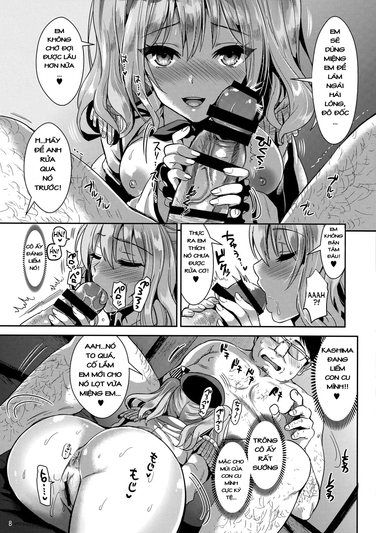 Gohoushi Tantou no Kashima desu - Page 7