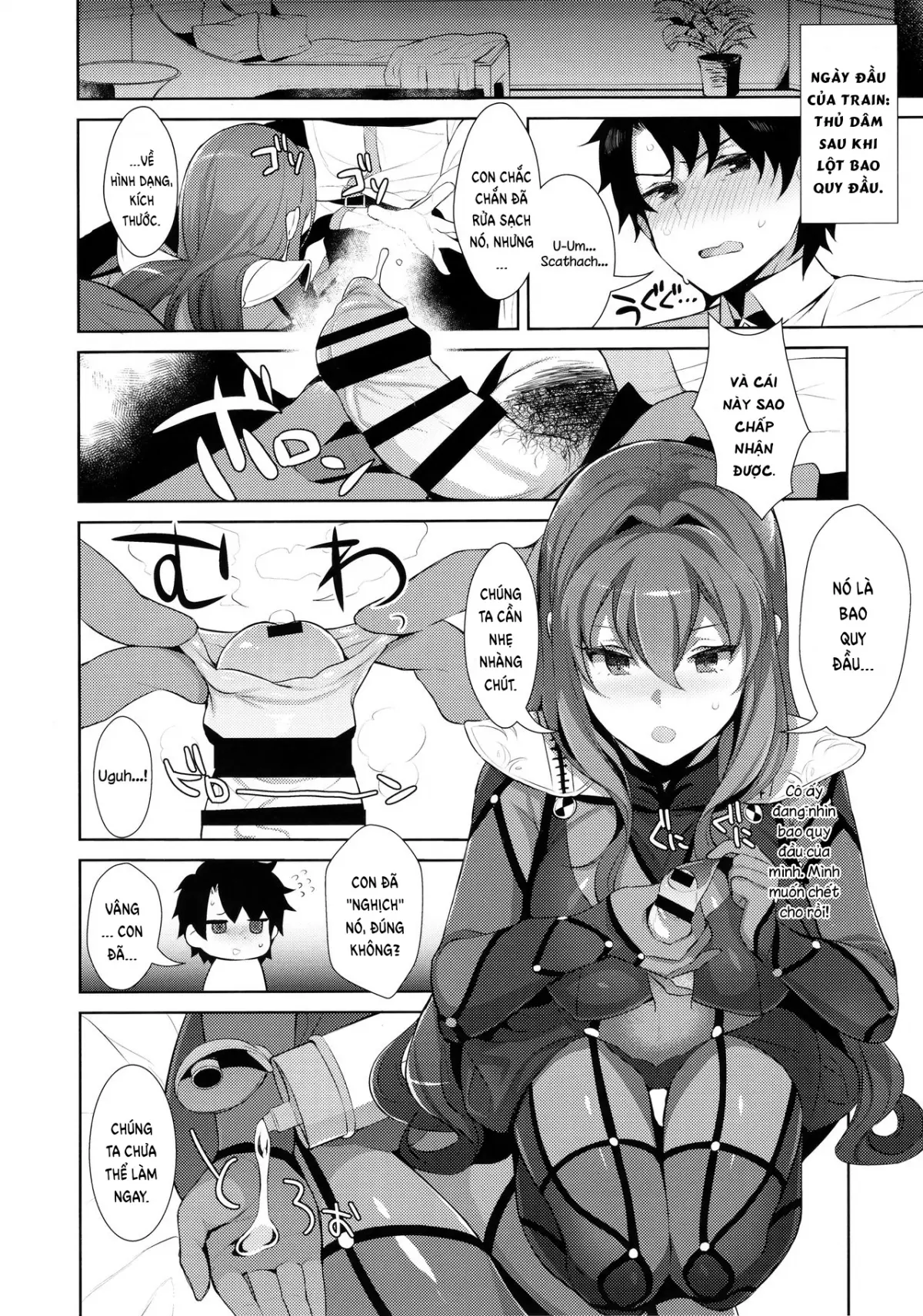 Chaldea Shiki Sourou Kaizen Training - Page 8