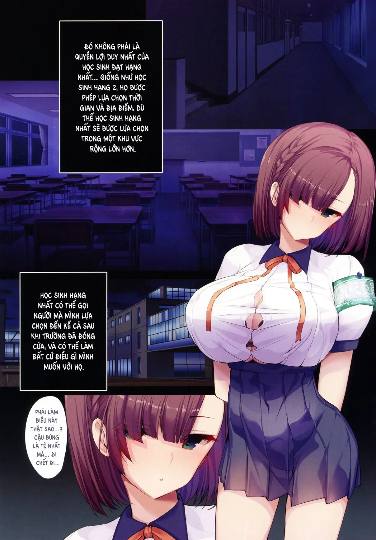 Chou Elite Kou ni Kakusareta Fuukiiin Seido Arienai Gakuen no Tokken to Gohoubi - Page 12